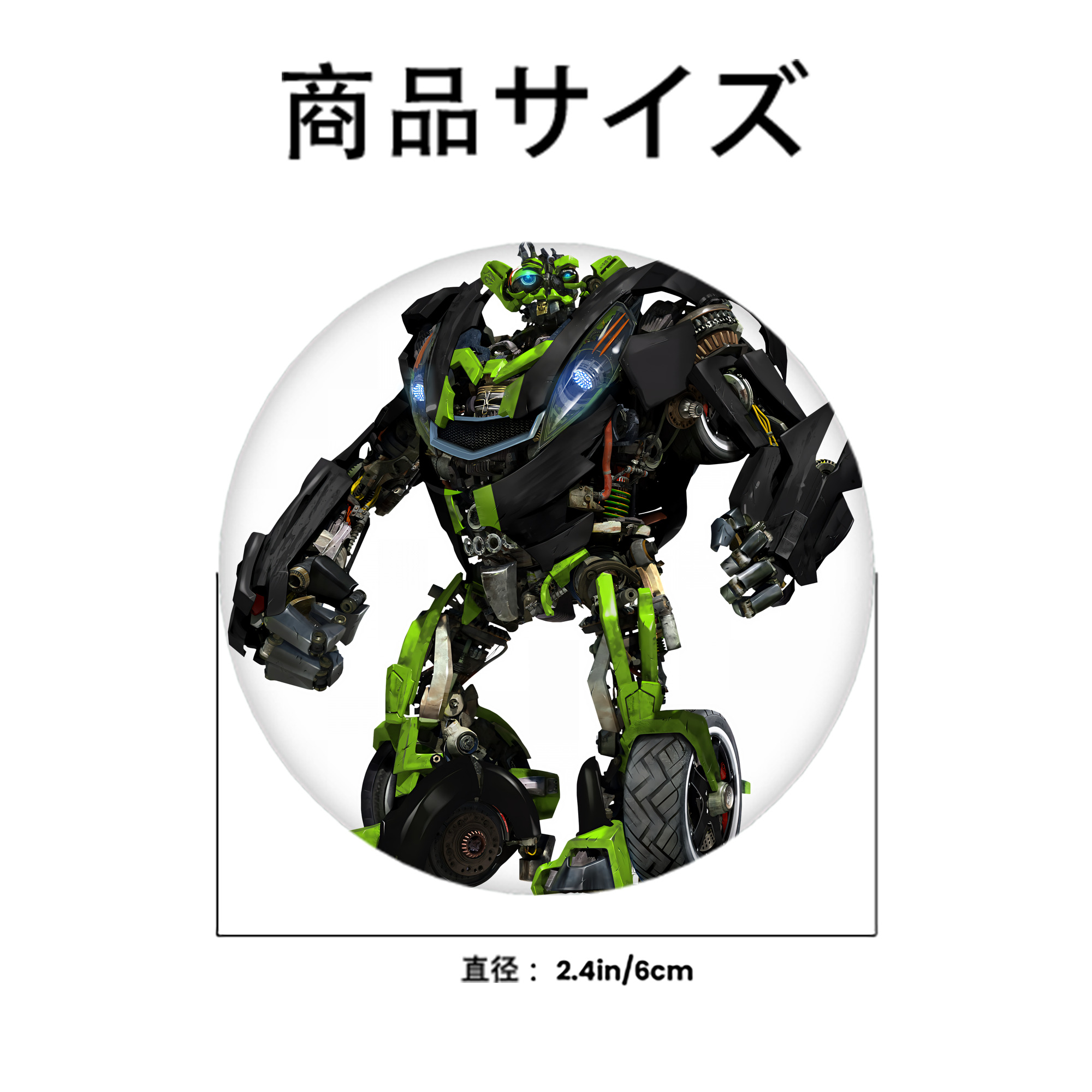 Transformers トランスフォーマー 6cm 缶バッジ 複数セット