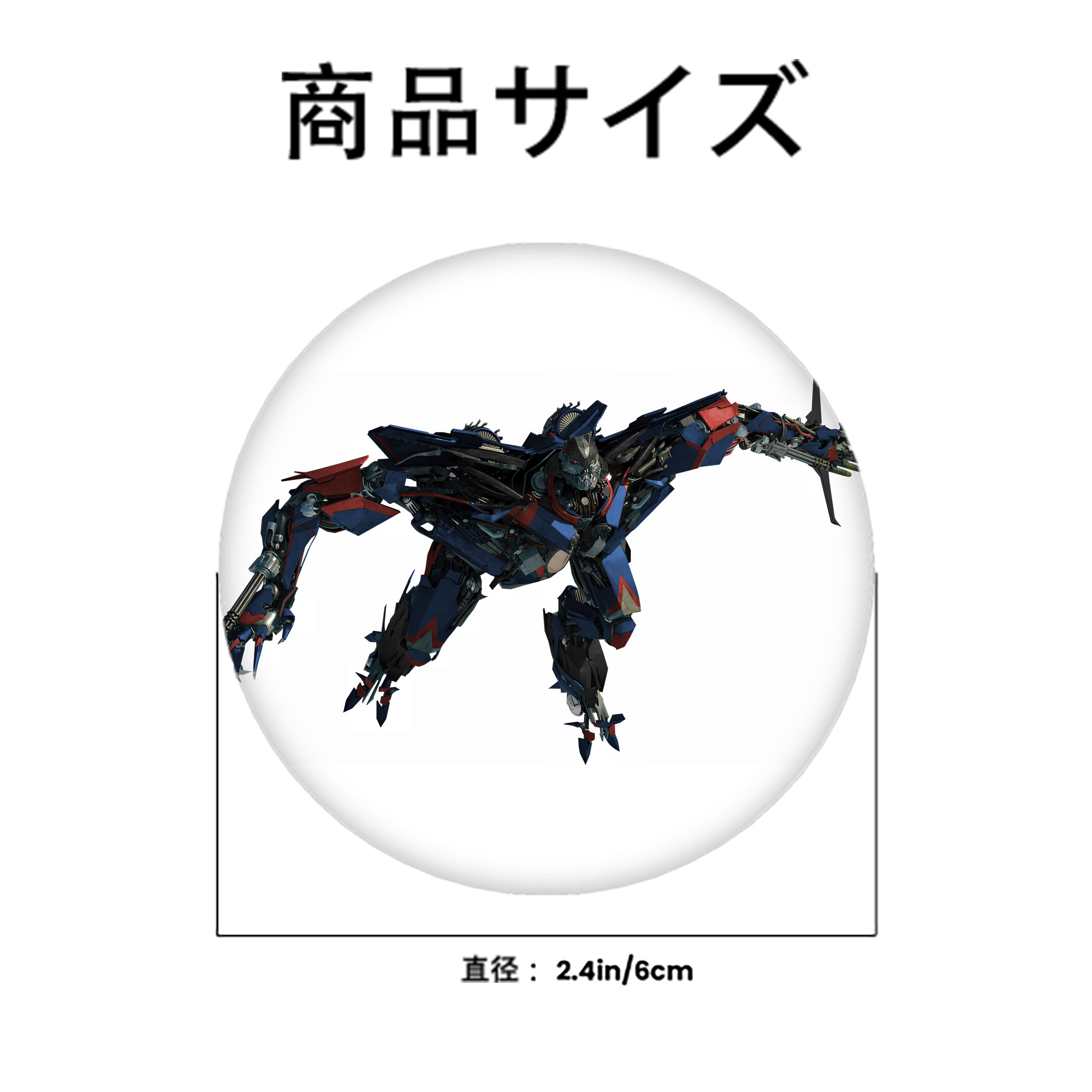 Transformers トランスフォーマー 6cm 缶バッジ 複数セット