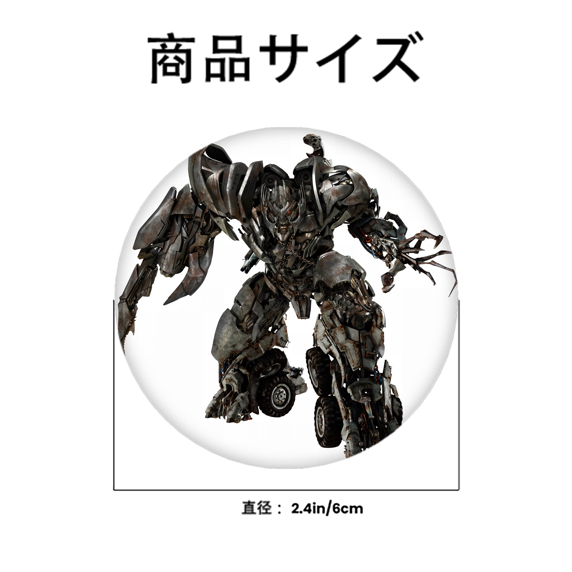 Transformers トランスフォーマー 6cm 缶バッジ 複数セット