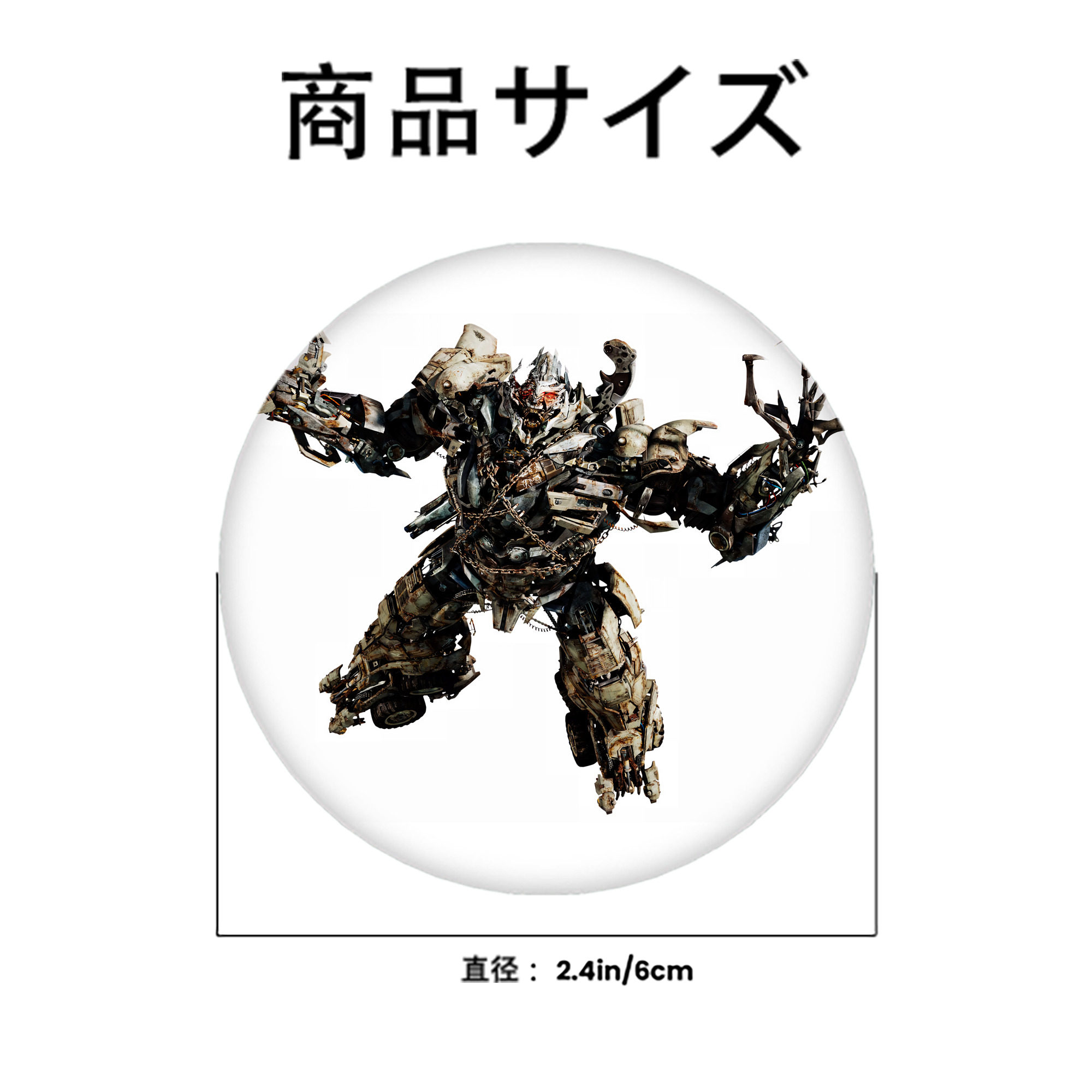 Transformers トランスフォーマー 6cm 缶バッジ 複数セット