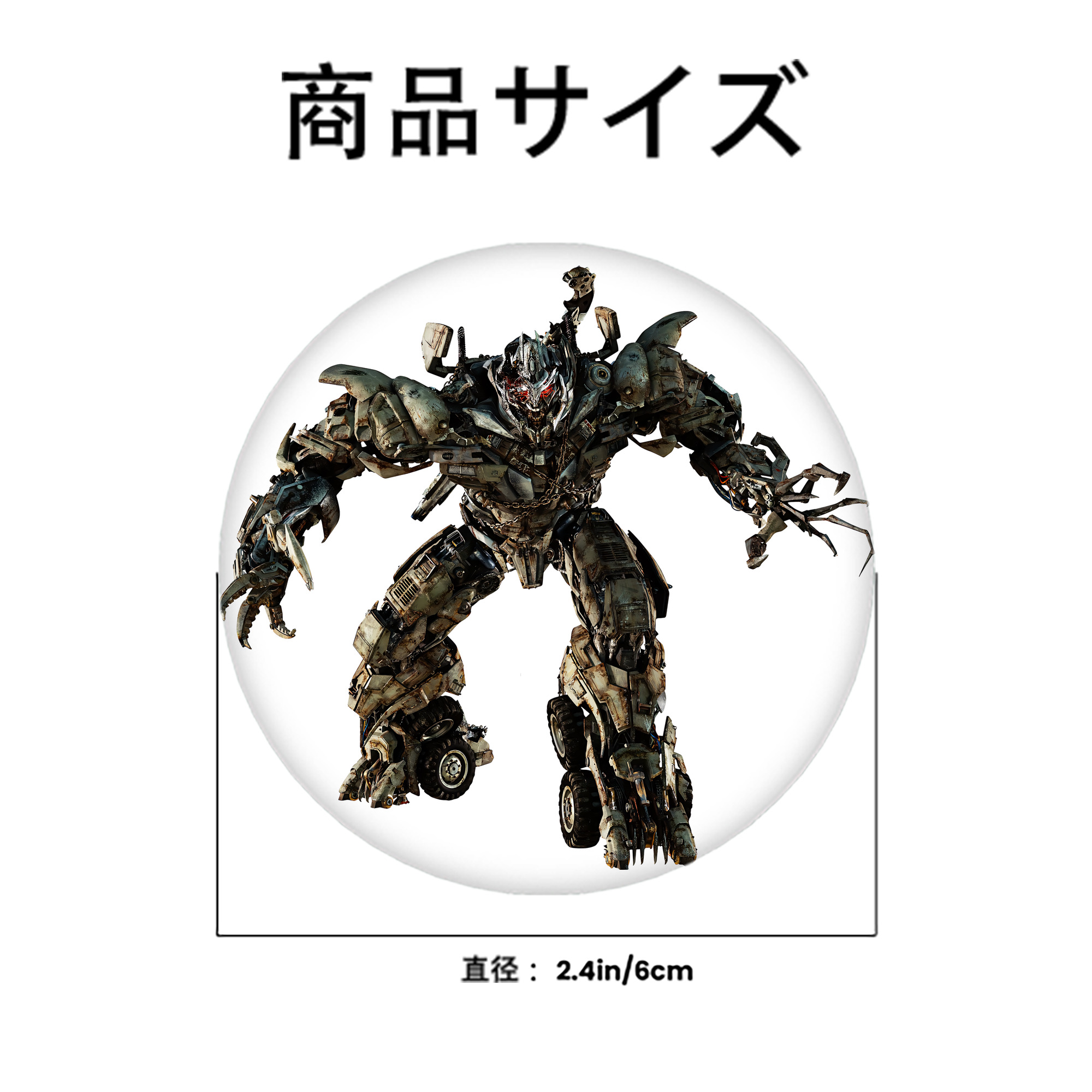 Transformers トランスフォーマー 6cm 缶バッジ 複数セット