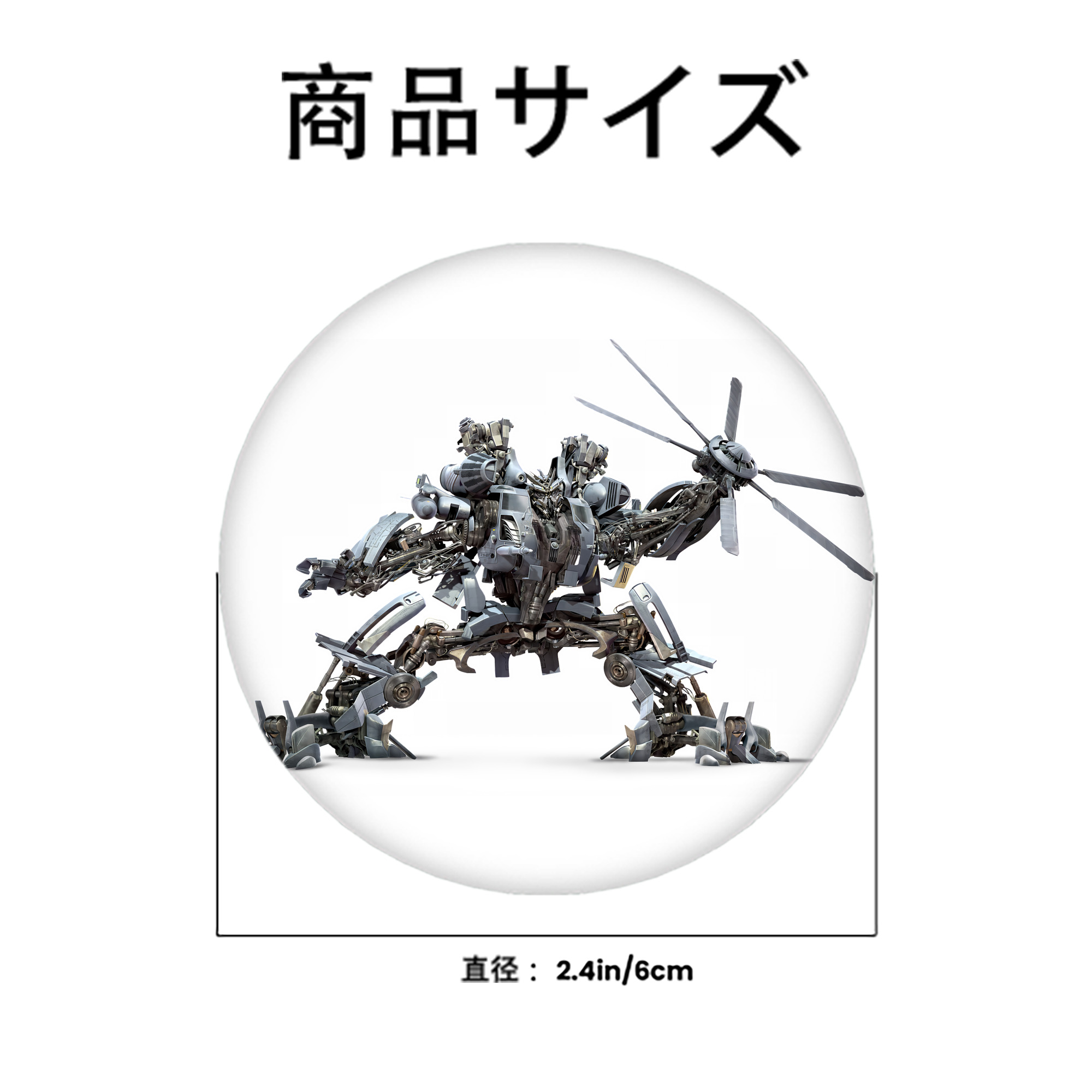 Transformers トランスフォーマー 6cm 缶バッジ 複数セット
