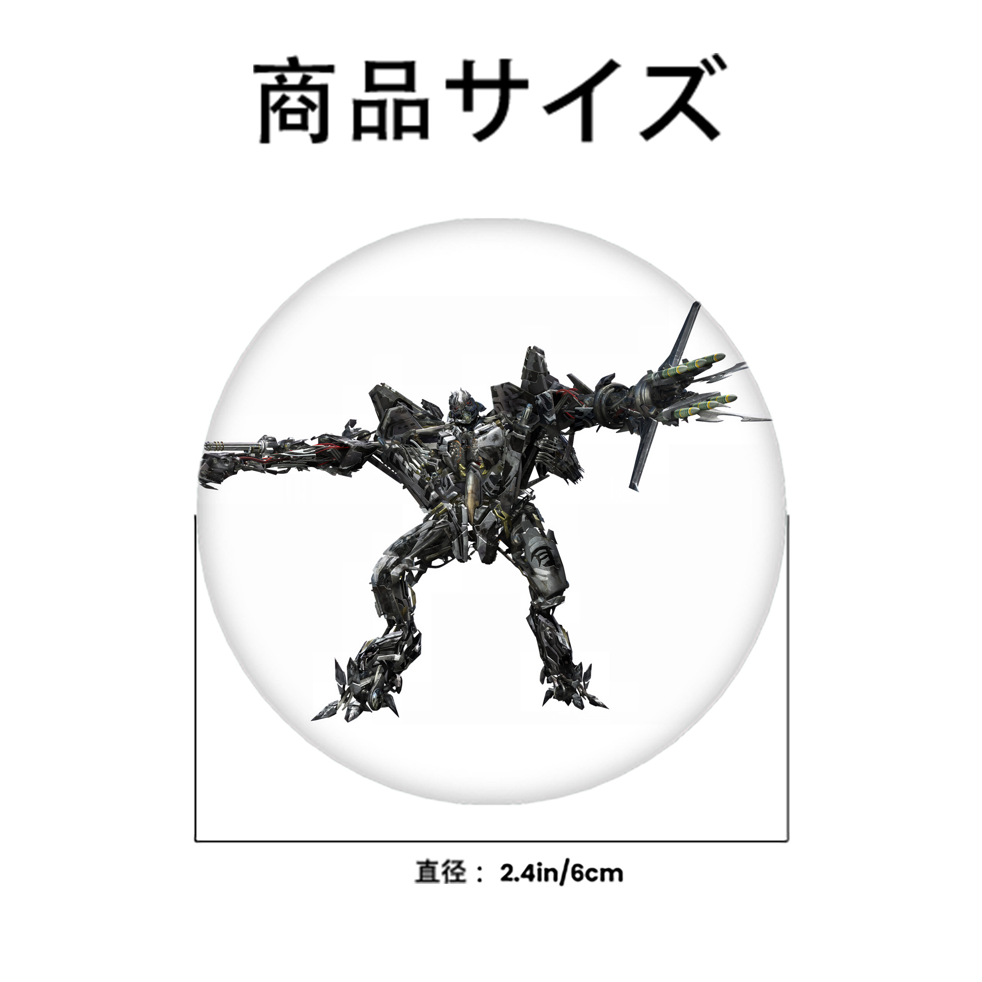 Transformers トランスフォーマー 6cm 缶バッジ 複数セット