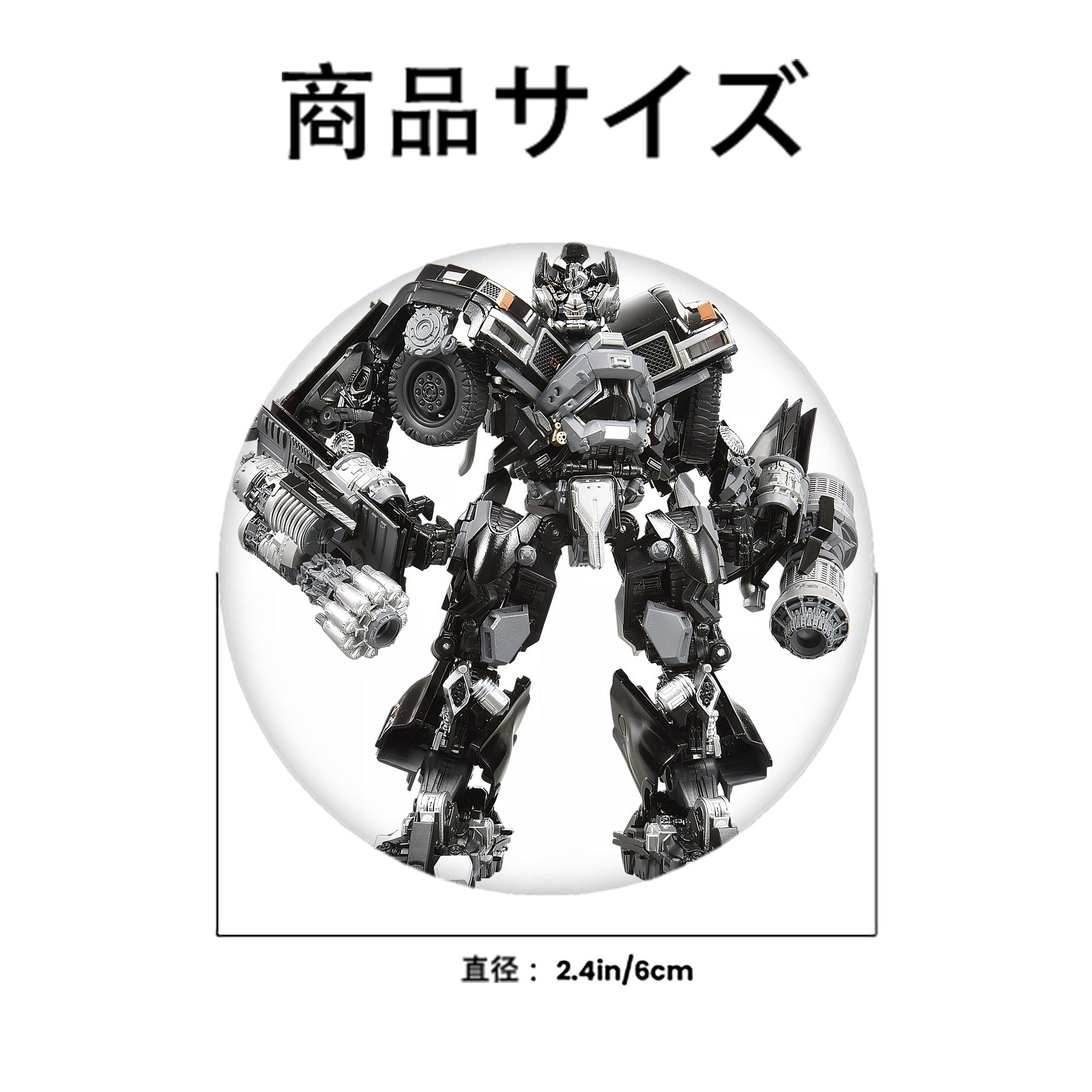 Transformers トランスフォーマー 6cm 缶バッジ 複数セット