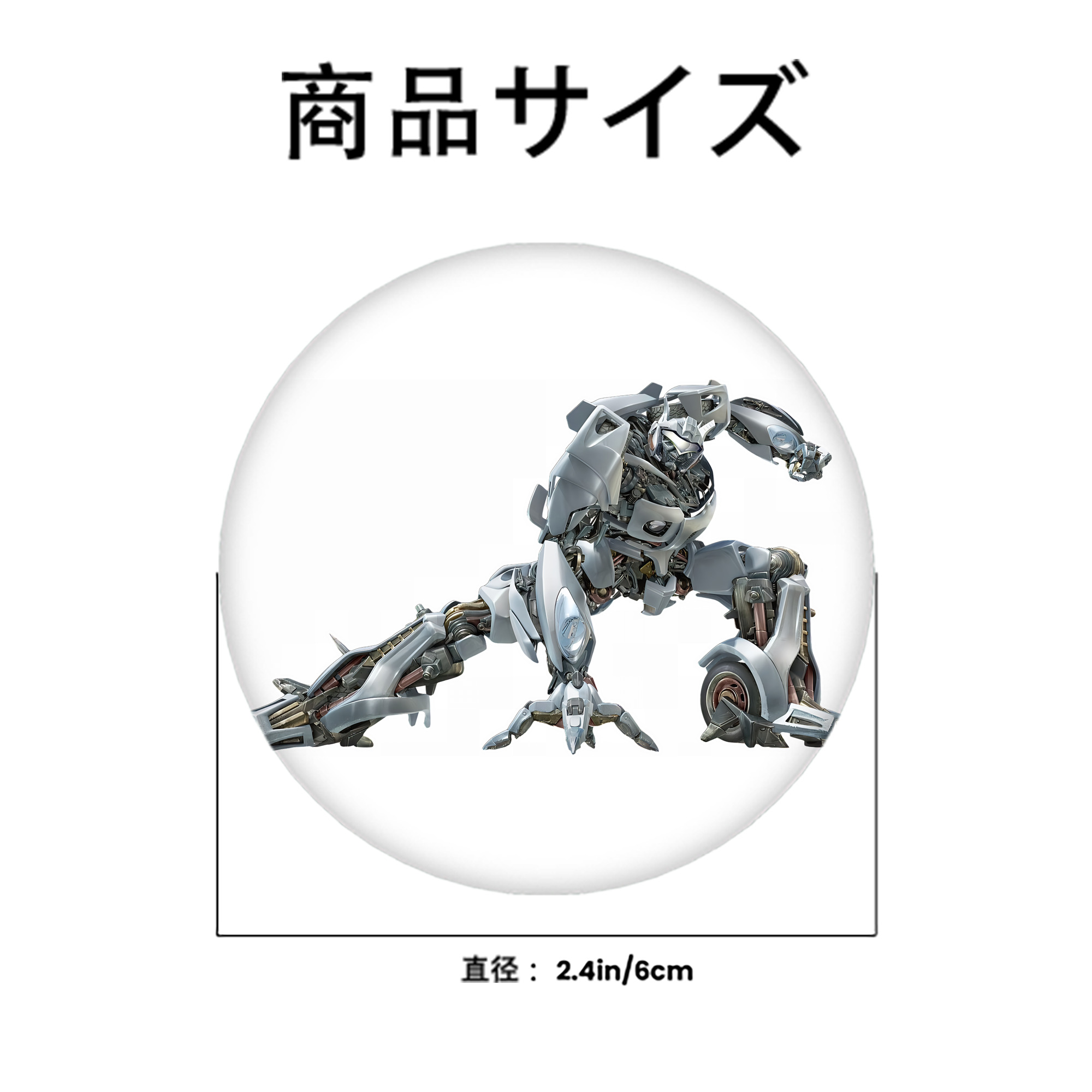 Transformers トランスフォーマー 6cm 缶バッジ 複数セット