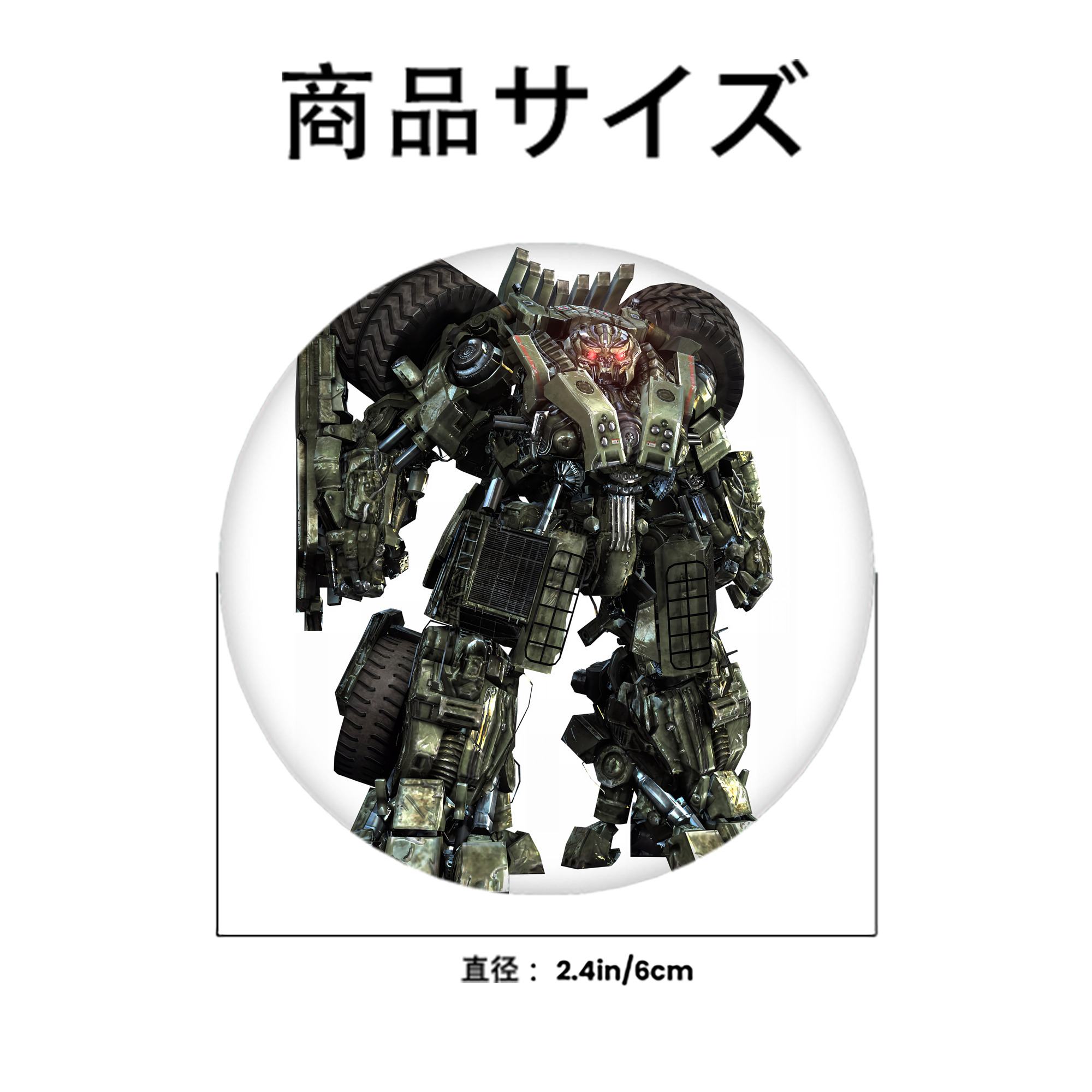Transformers トランスフォーマー 6cm 缶バッジ 複数セット