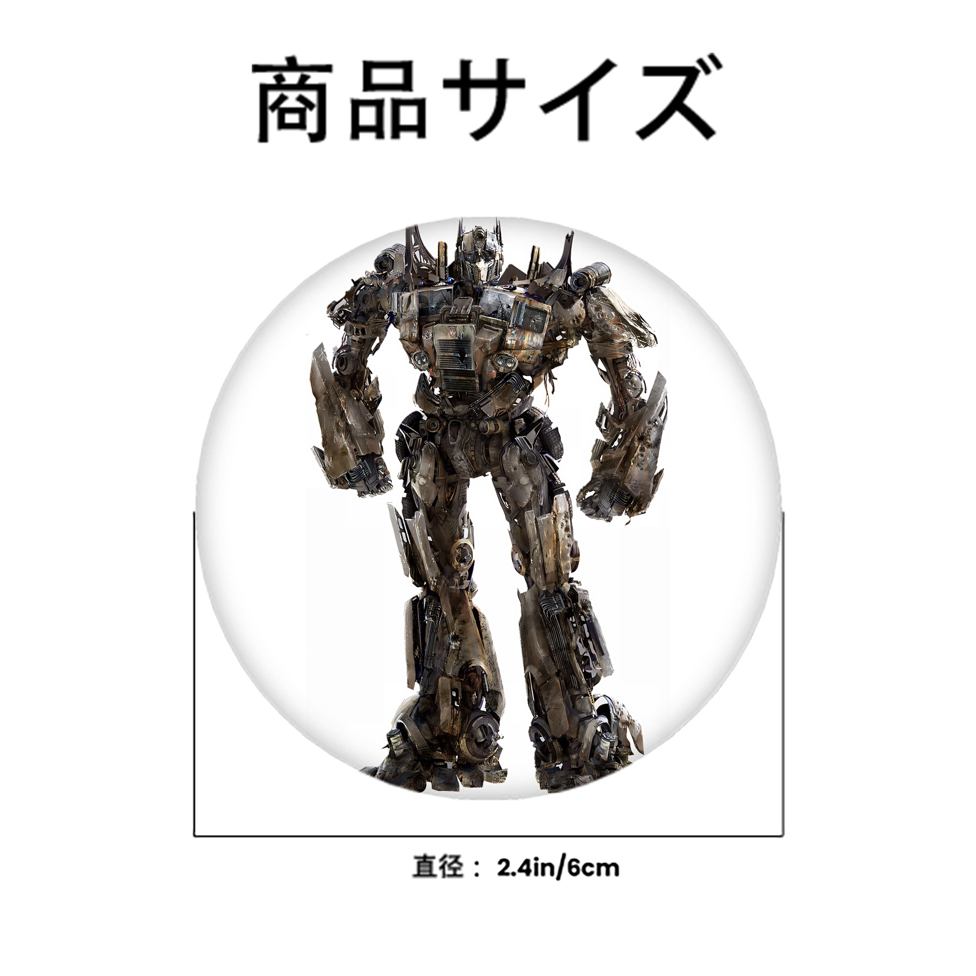 Transformers トランスフォーマー 6cm 缶バッジ 複数セット
