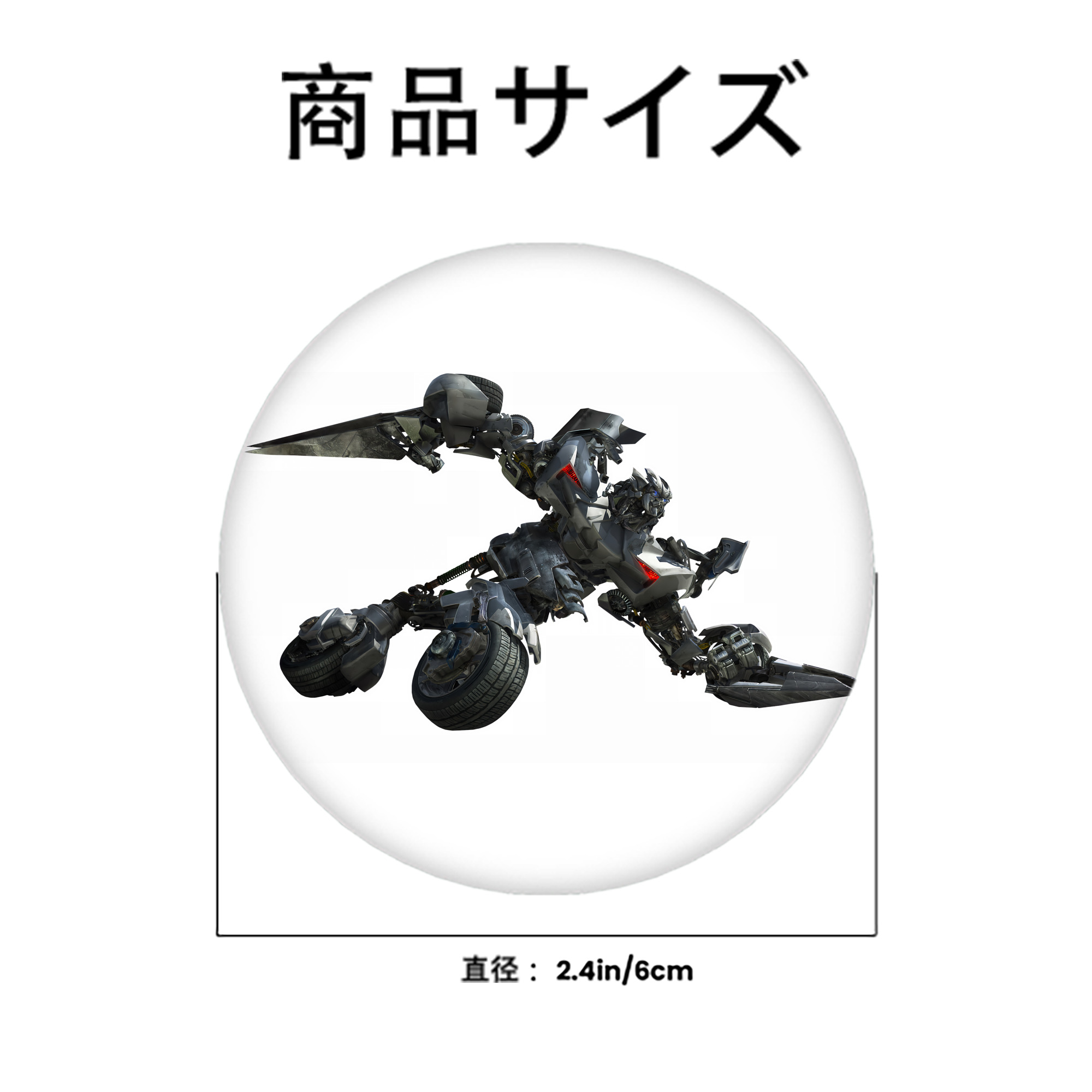 Transformers トランスフォーマー 6cm 缶バッジ 複数セット