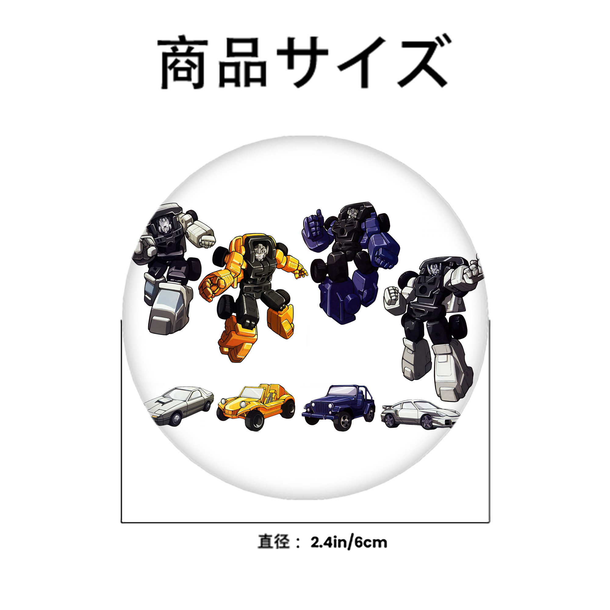 Transformers トランスフォーマー 6cm 缶バッジ 複数セット