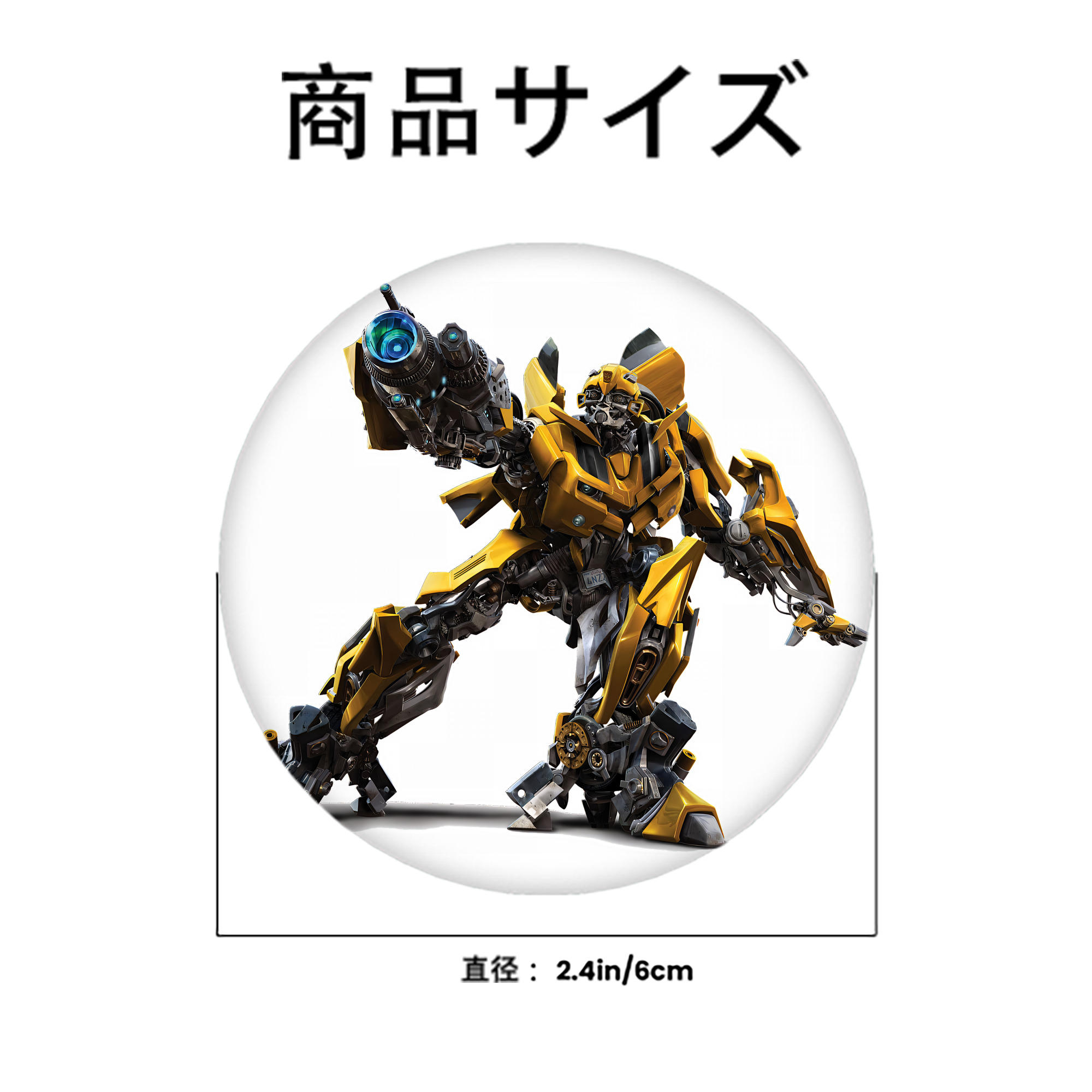 Transformers トランスフォーマー 6cm 缶バッジ 複数セット