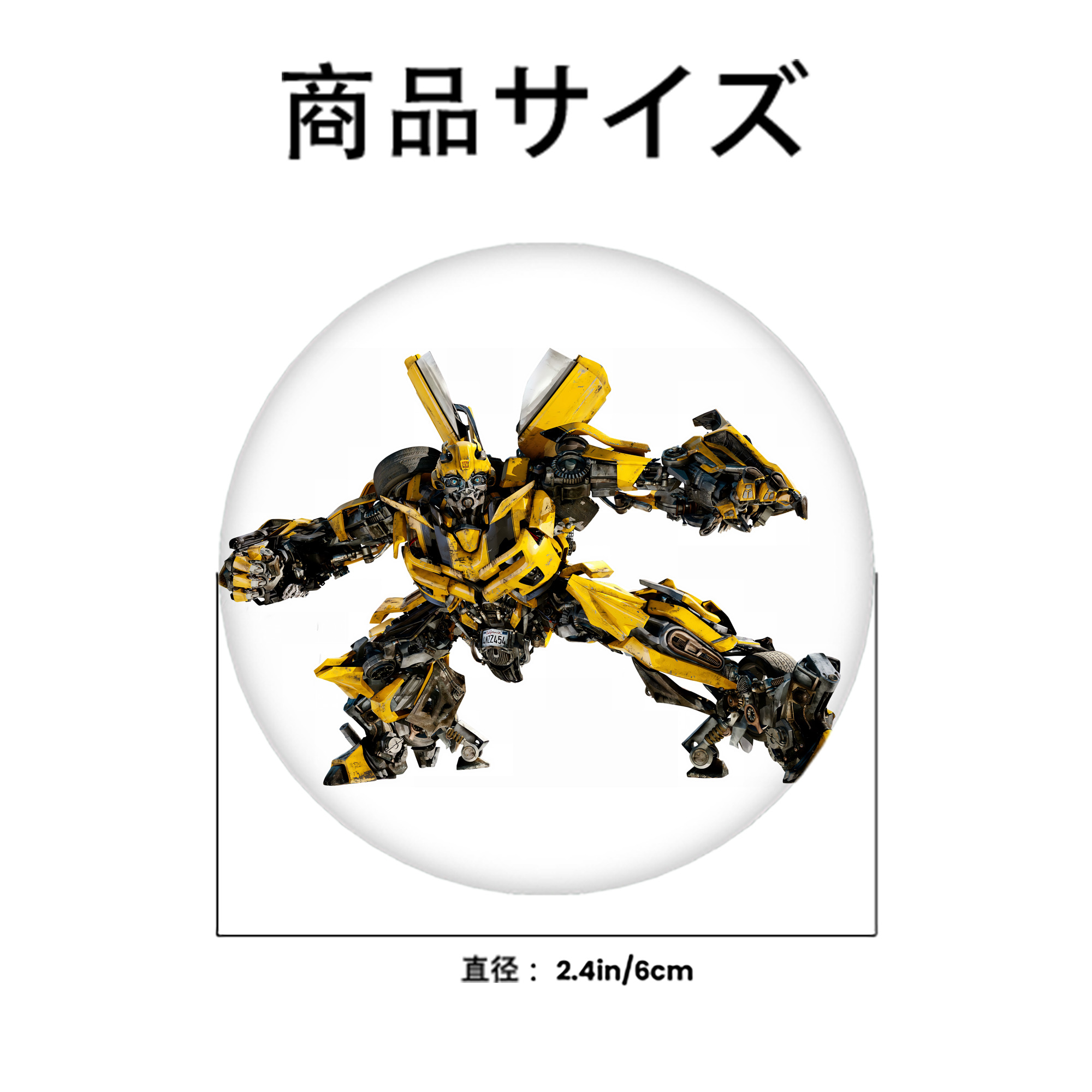 Transformers トランスフォーマー 6cm 缶バッジ 複数セット