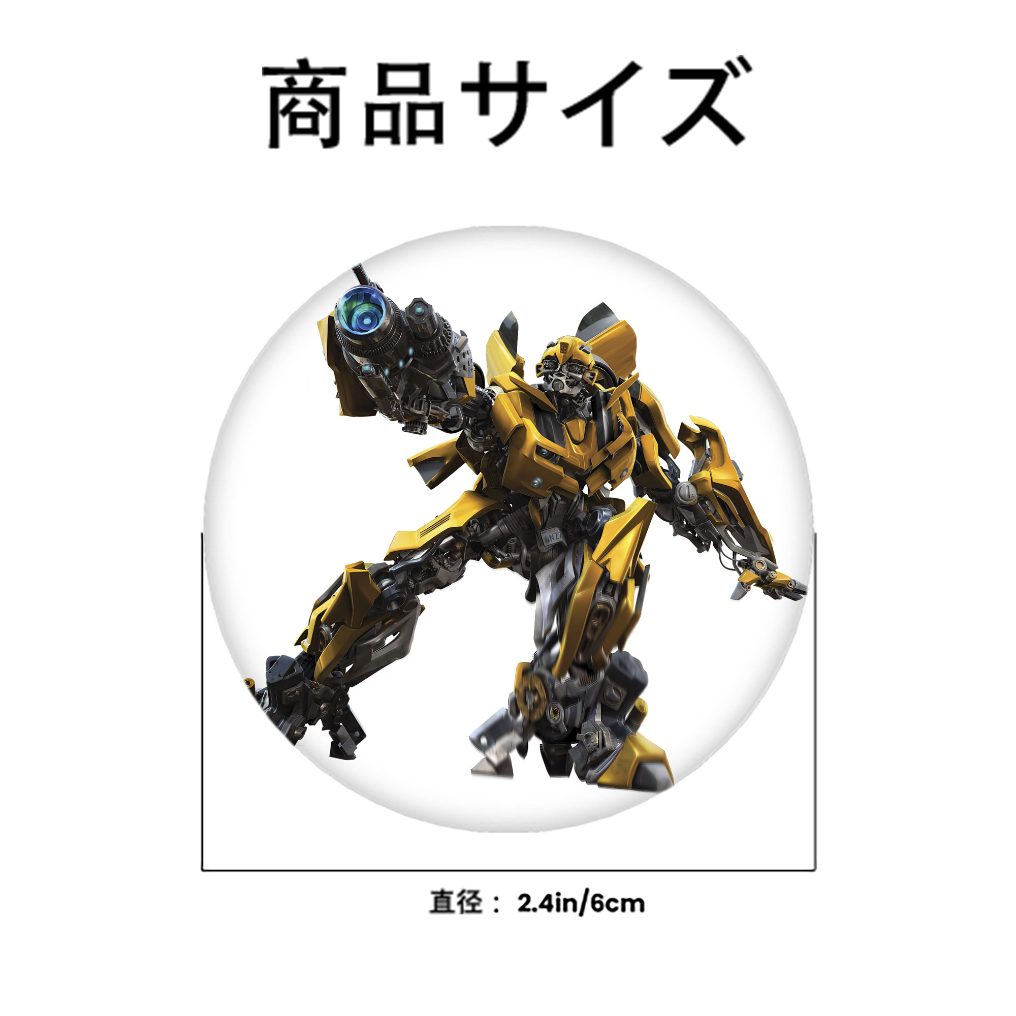 Transformers トランスフォーマー 6cm 缶バッジ 複数セット