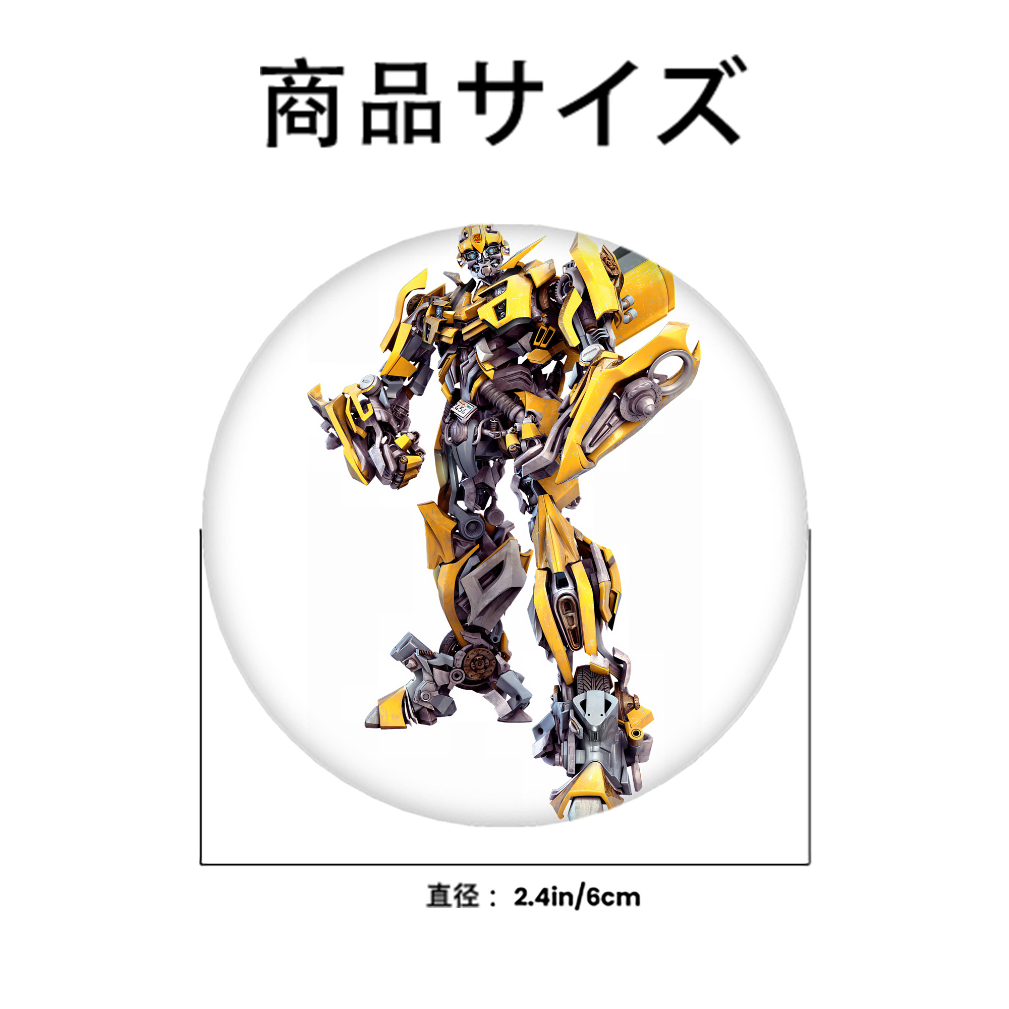 Transformers トランスフォーマー 6cm 缶バッジ 複数セット