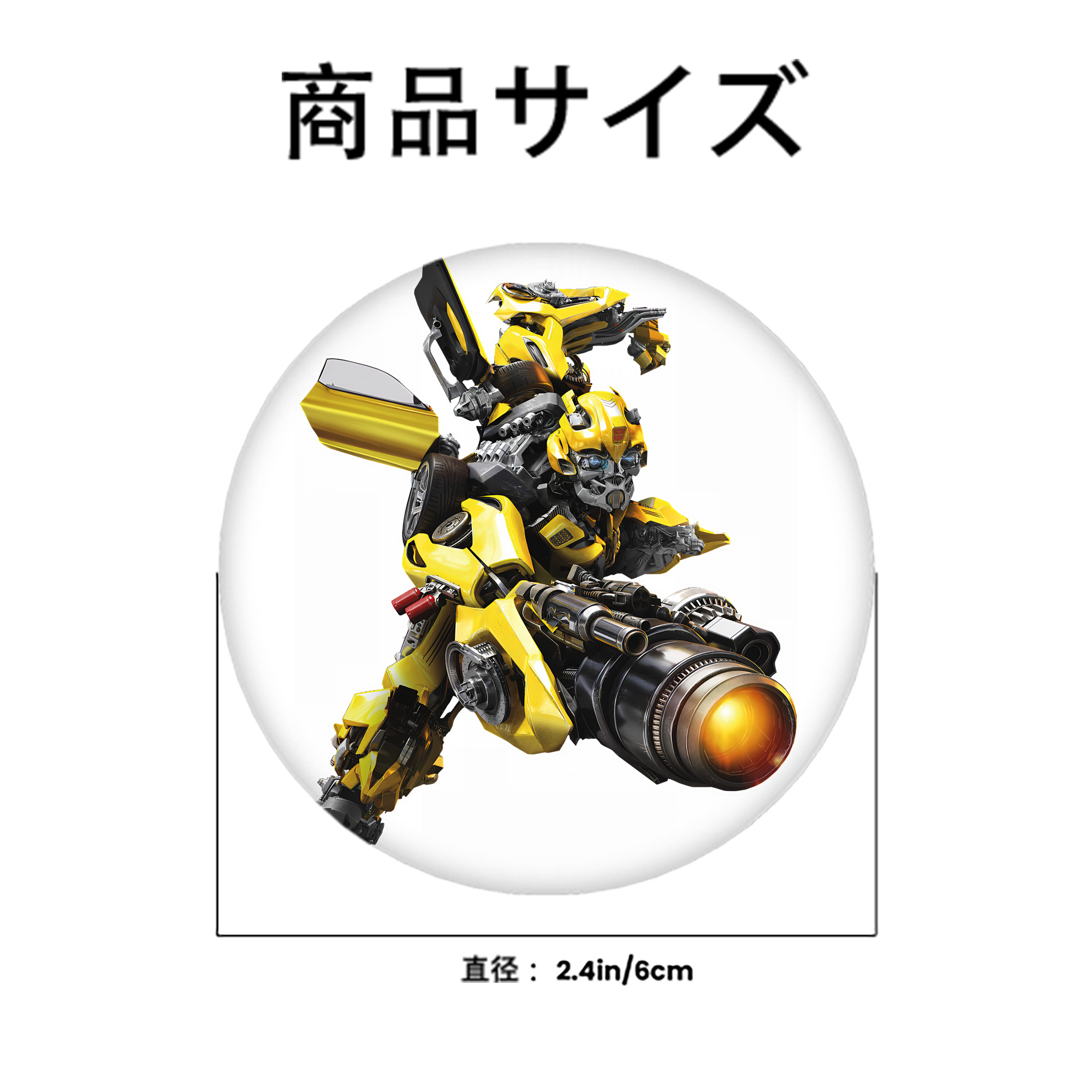 Transformers トランスフォーマー 6cm 缶バッジ 複数セット