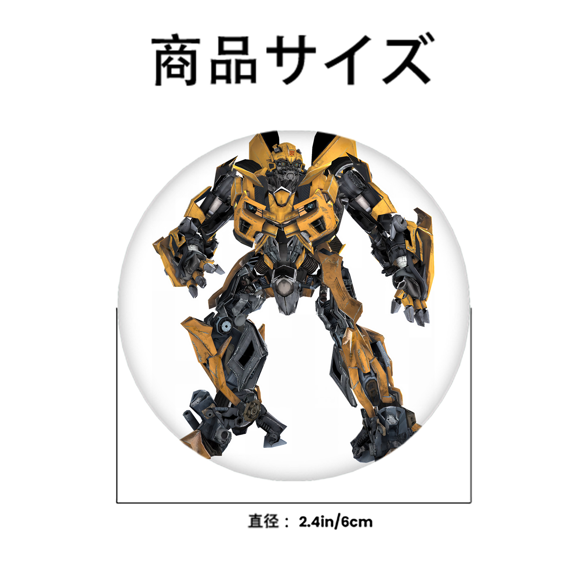 Transformers トランスフォーマー 6cm 缶バッジ 複数セット
