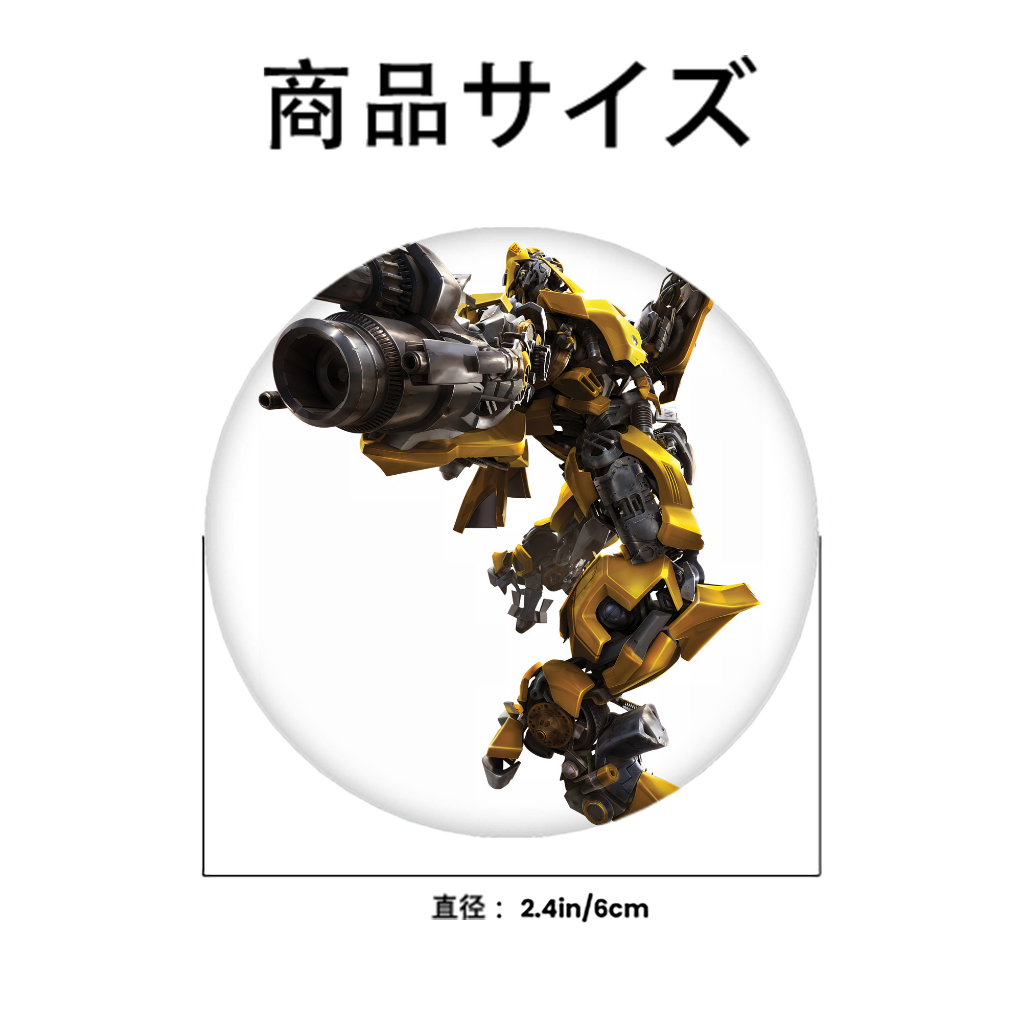 Transformers トランスフォーマー 6cm 缶バッジ 複数セット
