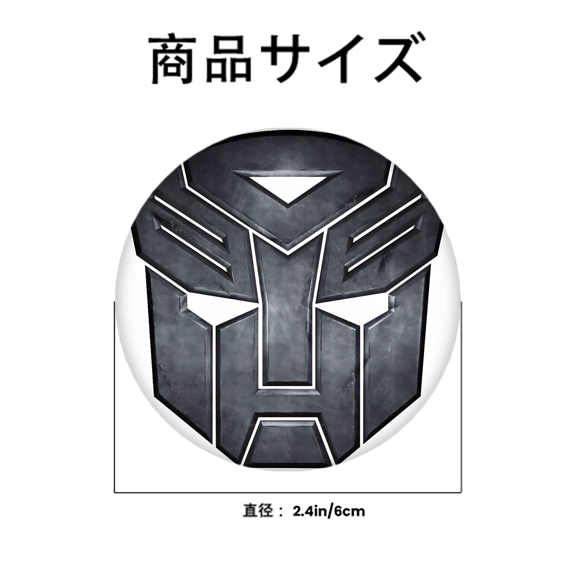 Transformers トランスフォーマー 6cm 缶バッジ 複数セット