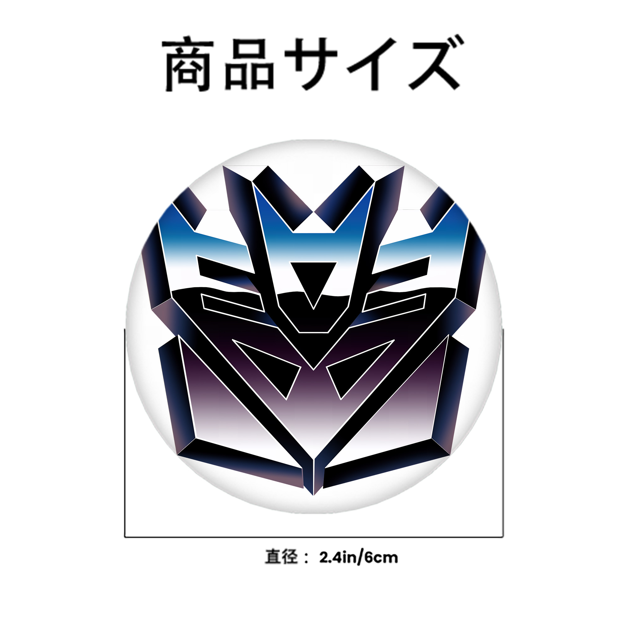 Transformers トランスフォーマー 6cm 缶バッジ 複数セット