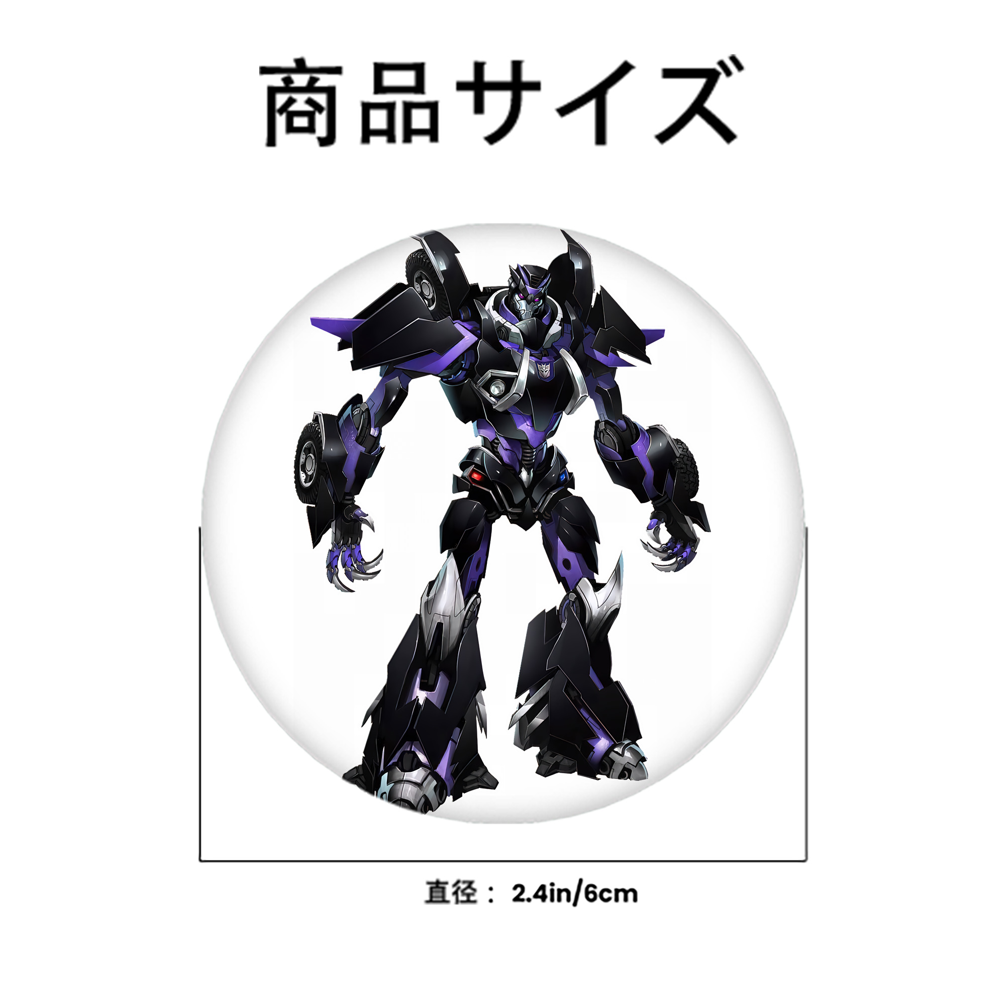 Transformers トランスフォーマー 6cm 缶バッジ 複数セット