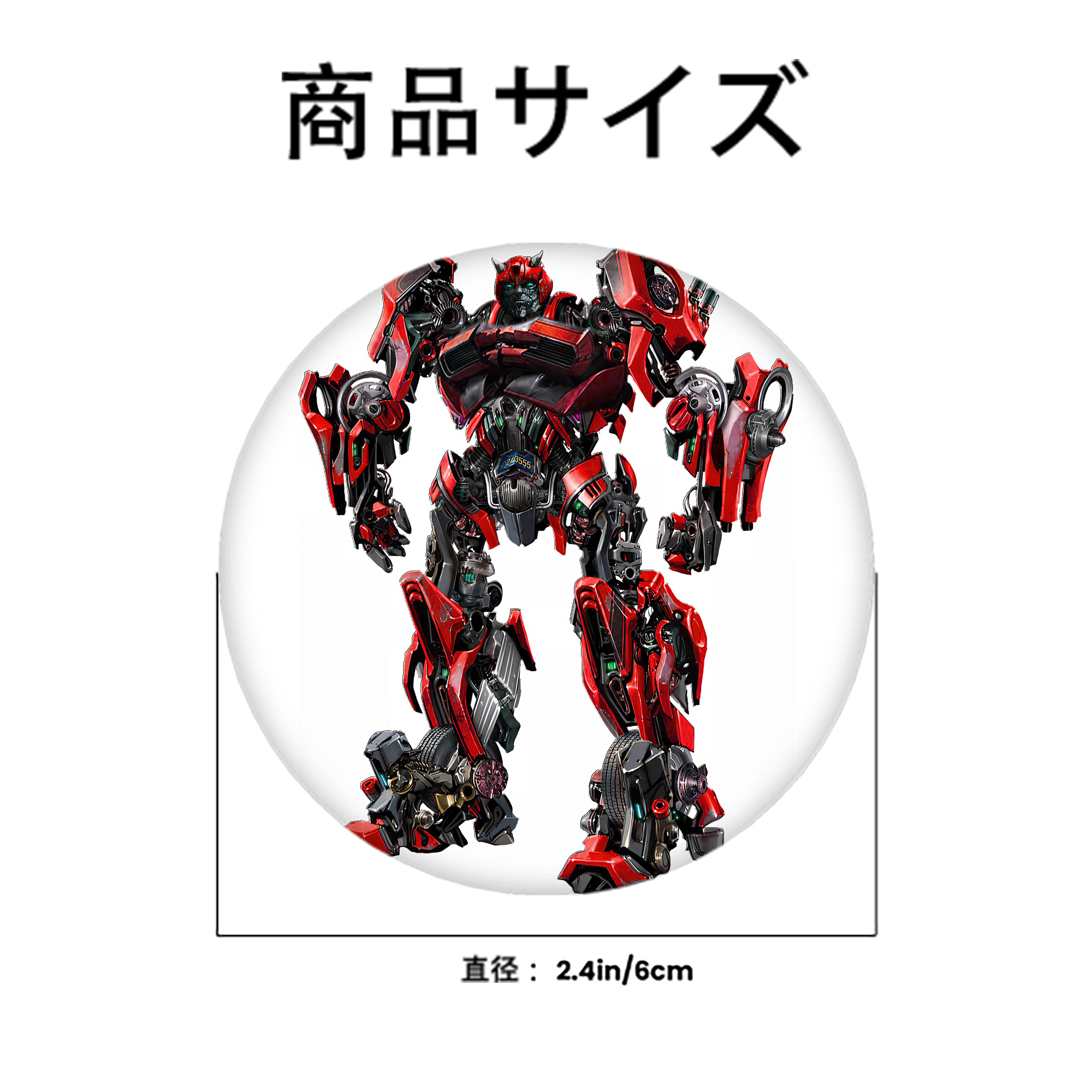 Transformers トランスフォーマー 6cm 缶バッジ 複数セット