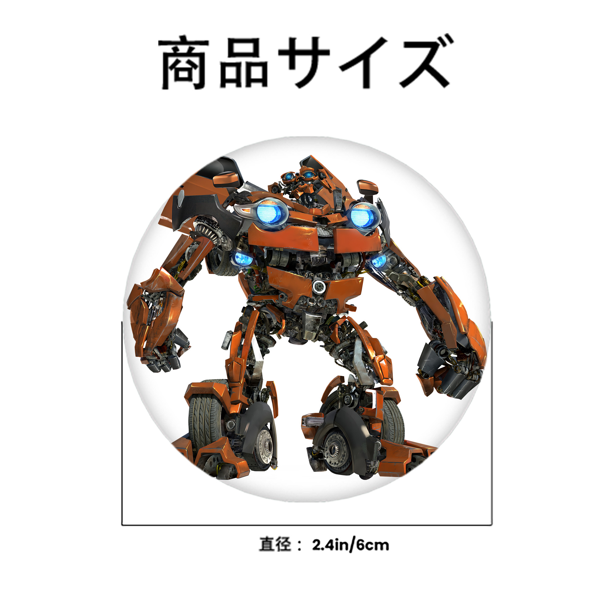 Transformers トランスフォーマー 6cm 缶バッジ 複数セット