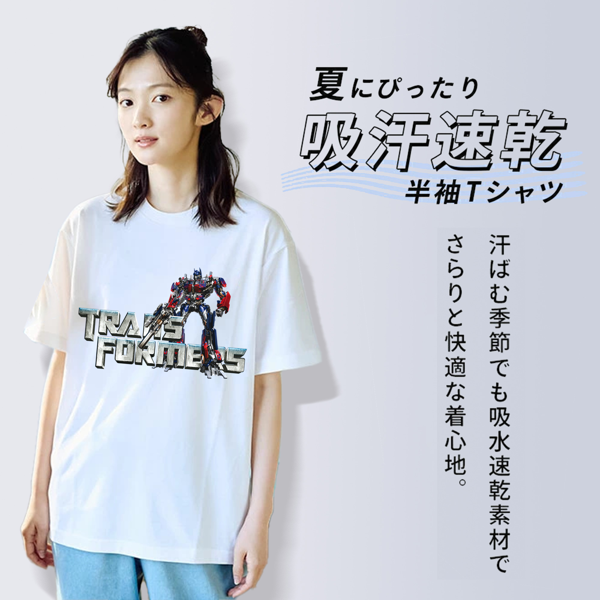  綿100％半袖Tシャツ（フロントプリント）