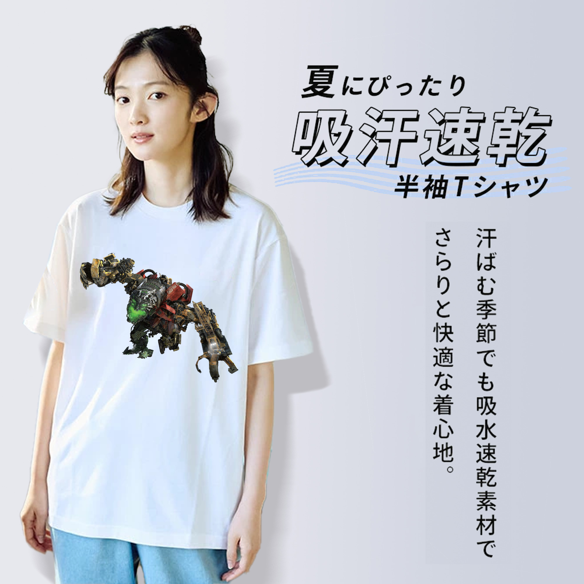  綿100％半袖Tシャツ（フロントプリント）