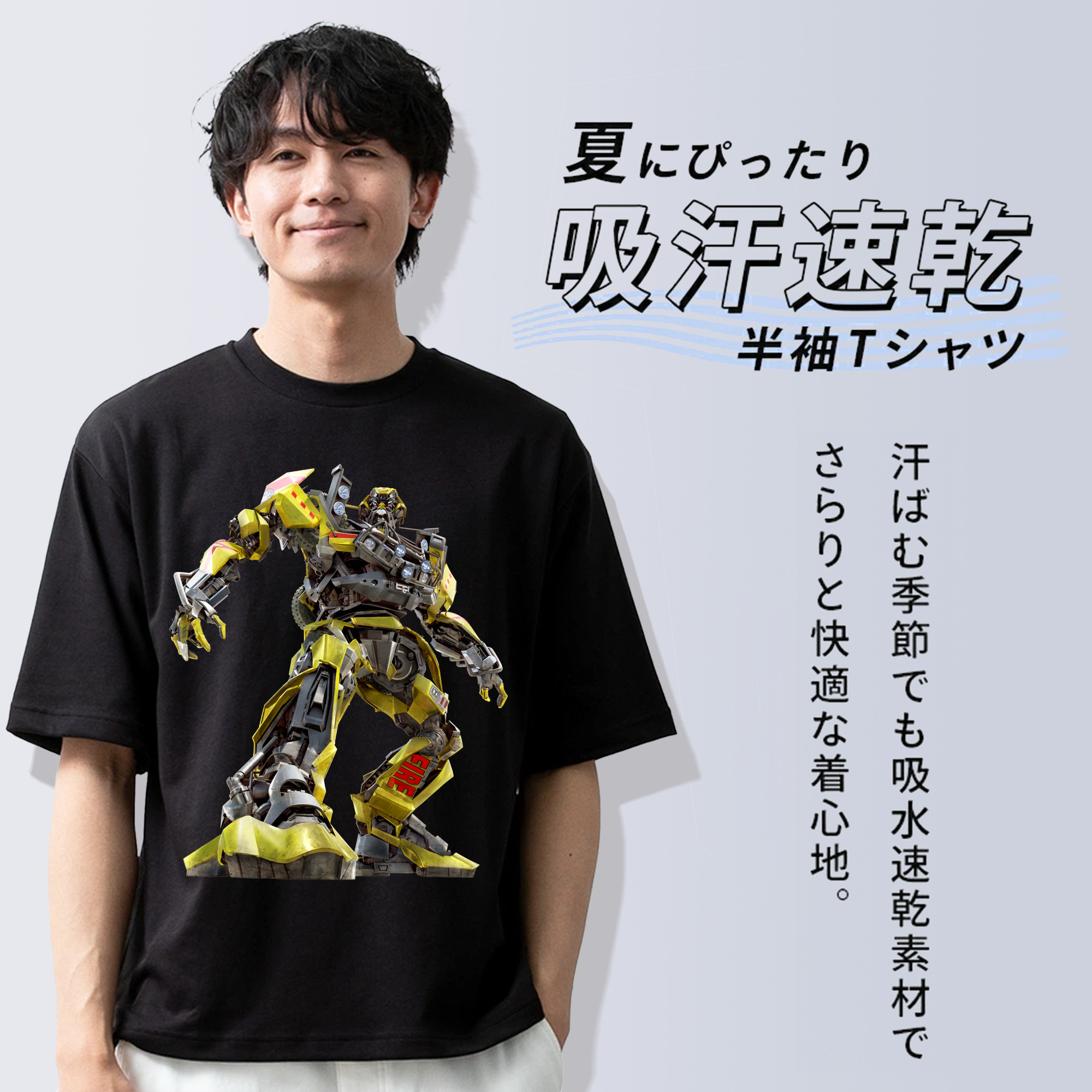  綿100％半袖Tシャツ（フロントプリント）