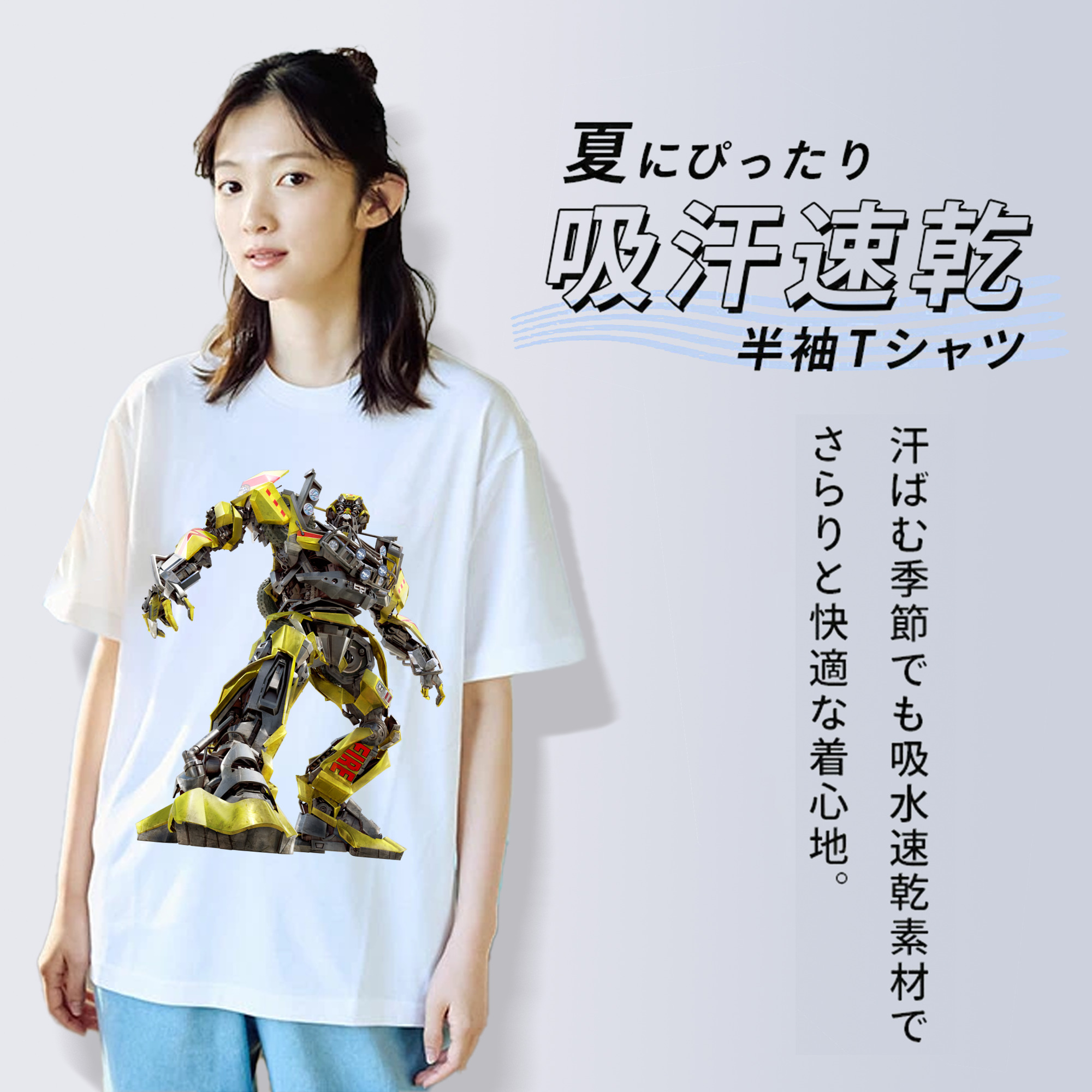  綿100％半袖Tシャツ（フロントプリント）