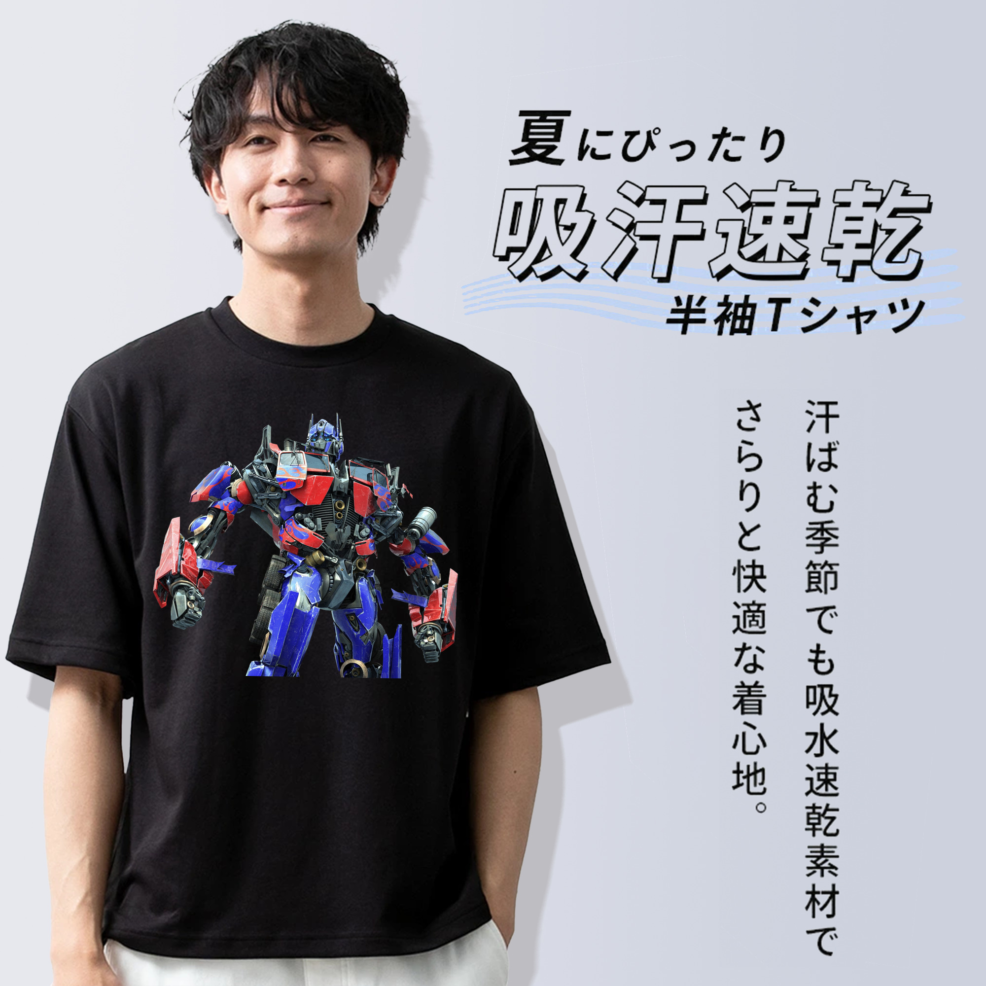  綿100％半袖Tシャツ（フロントプリント）