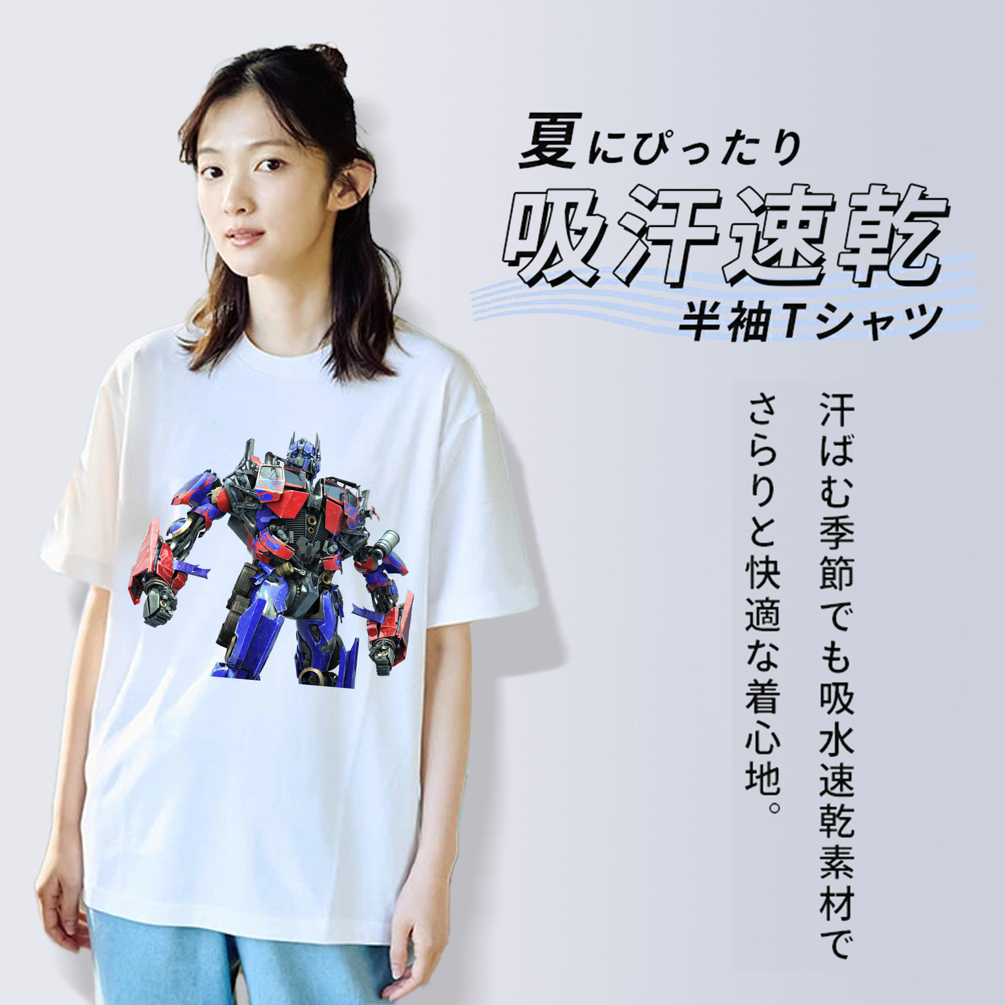  綿100％半袖Tシャツ（フロントプリント）