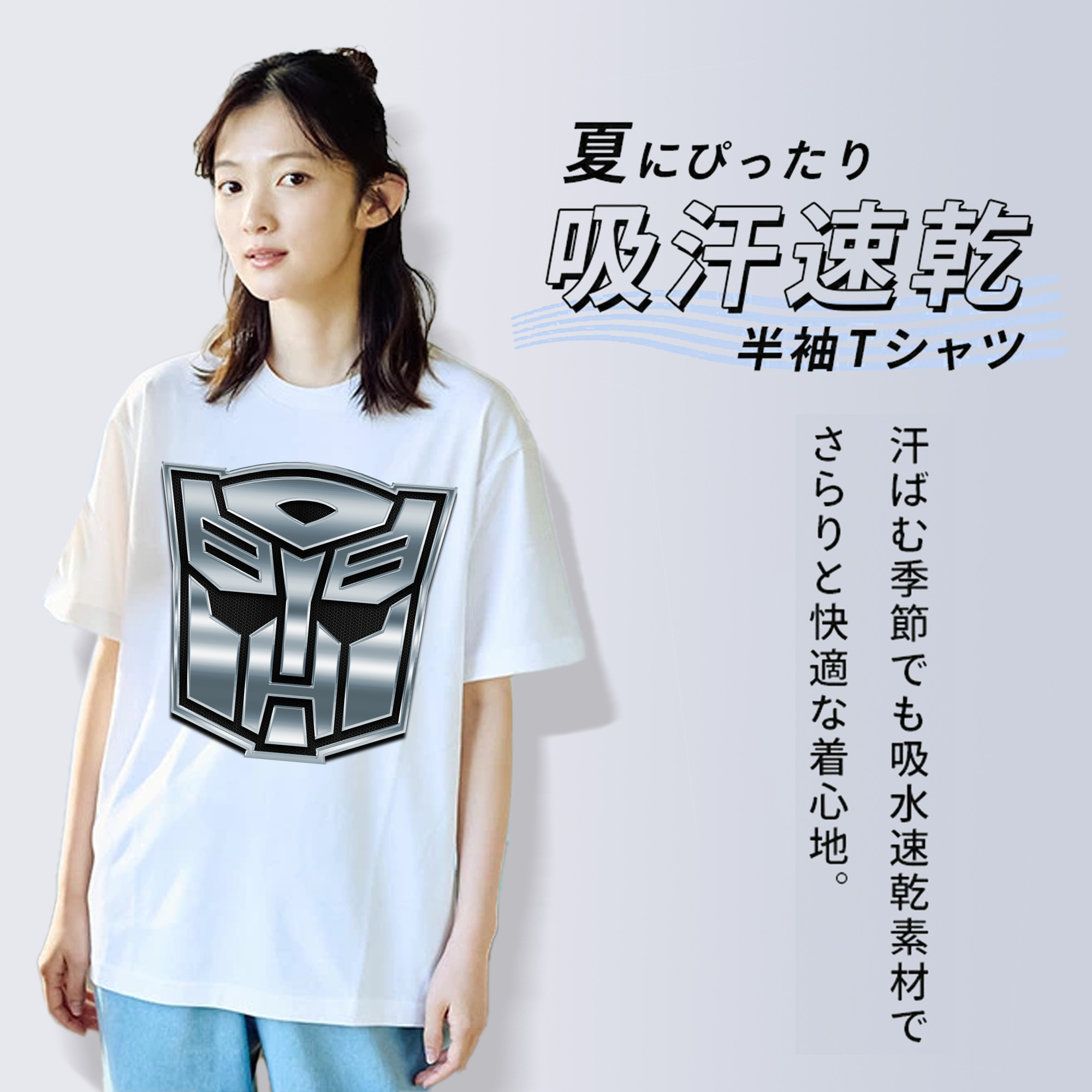  綿100％半袖Tシャツ（フロントプリント）