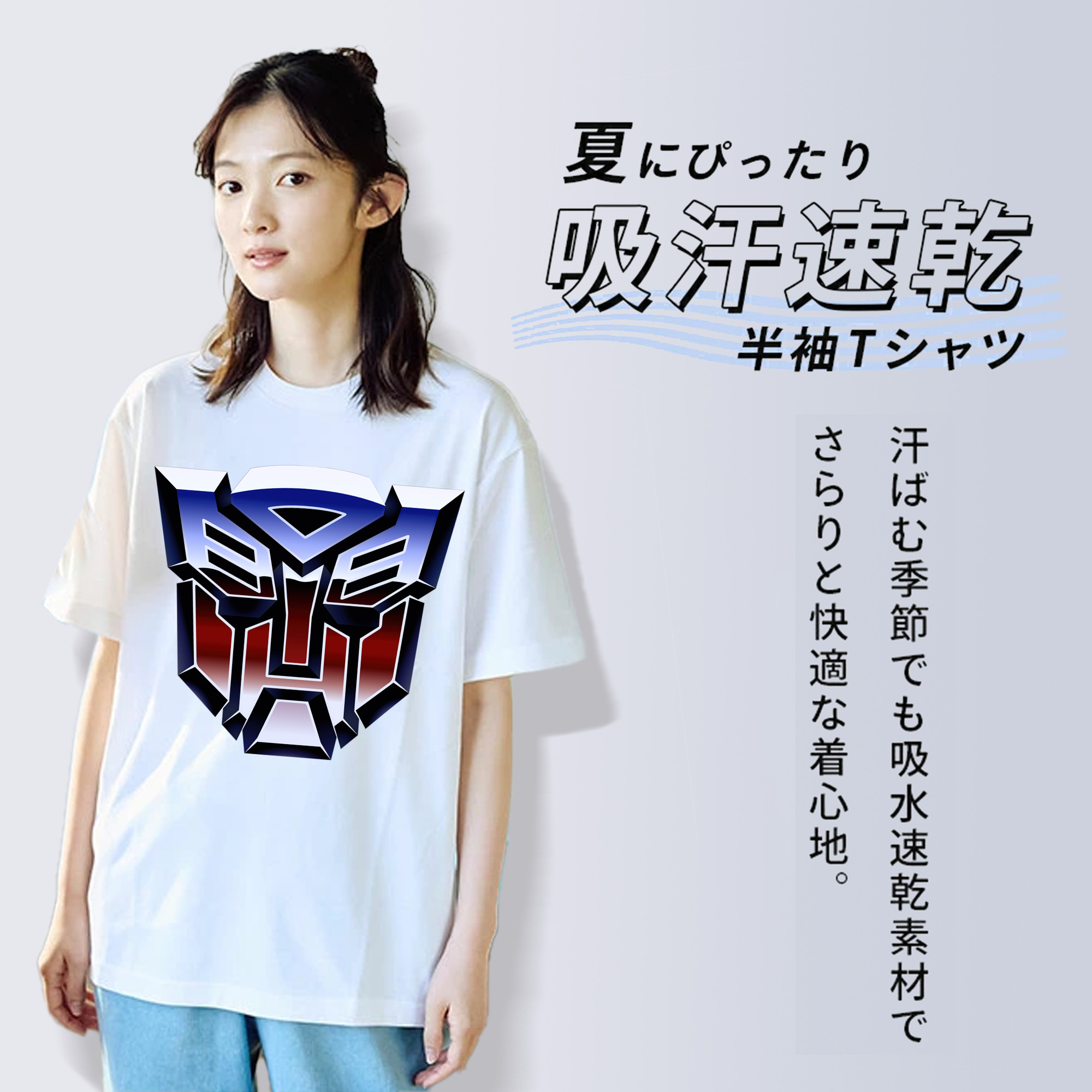 綿100％半袖Tシャツ（フロントプリント）