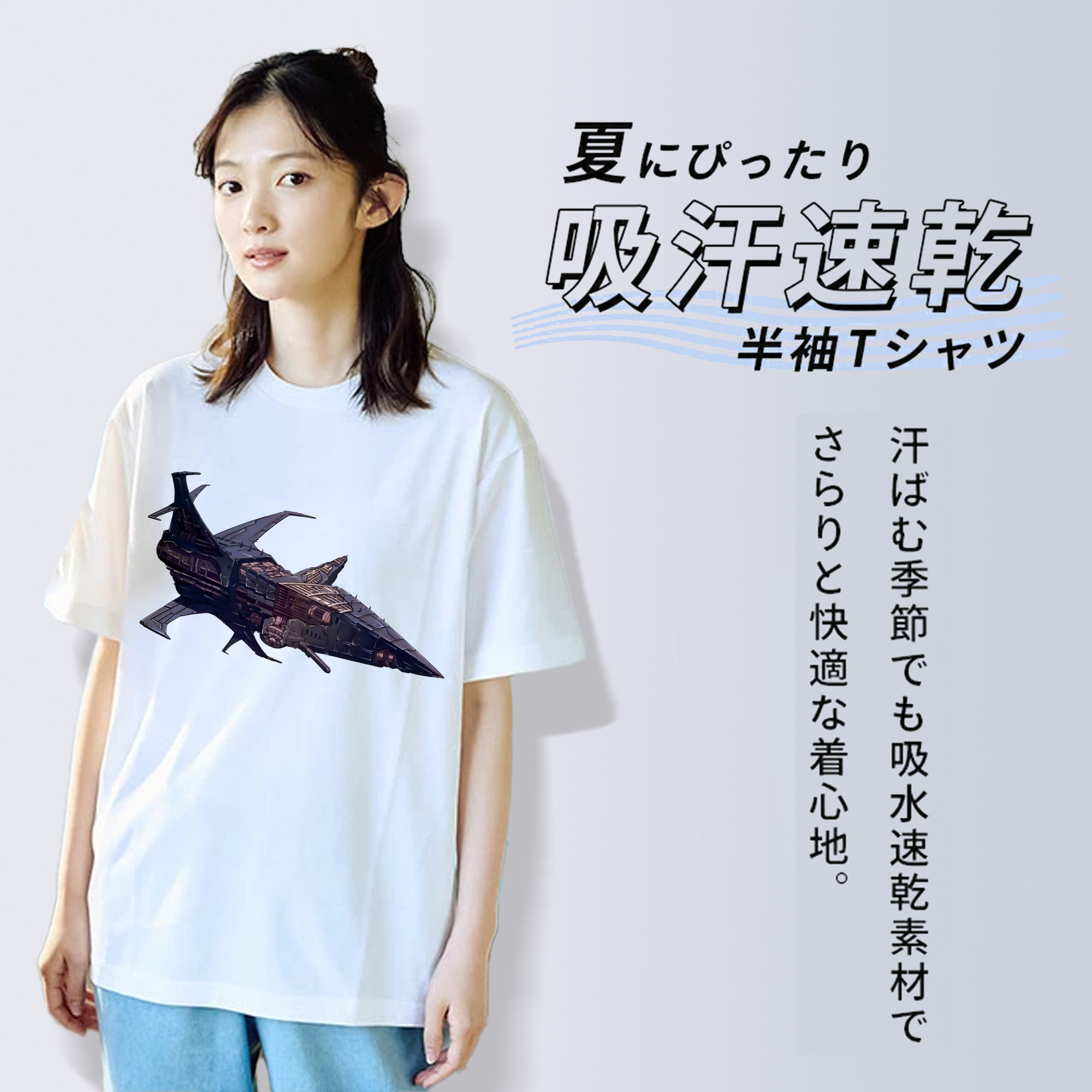  綿100％半袖Tシャツ（フロントプリント）