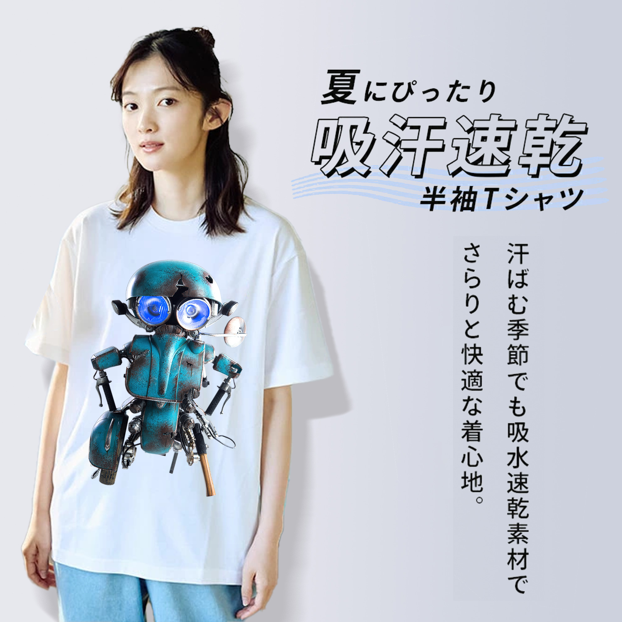  綿100％半袖Tシャツ（フロントプリント）
