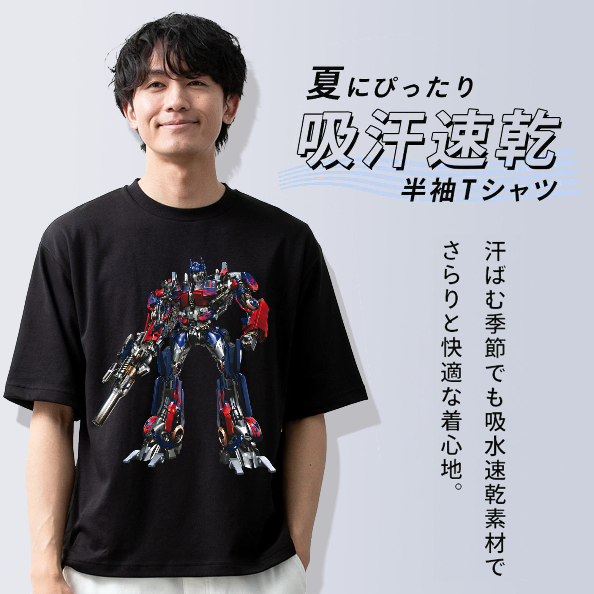  綿100％半袖Tシャツ（フロントプリント）