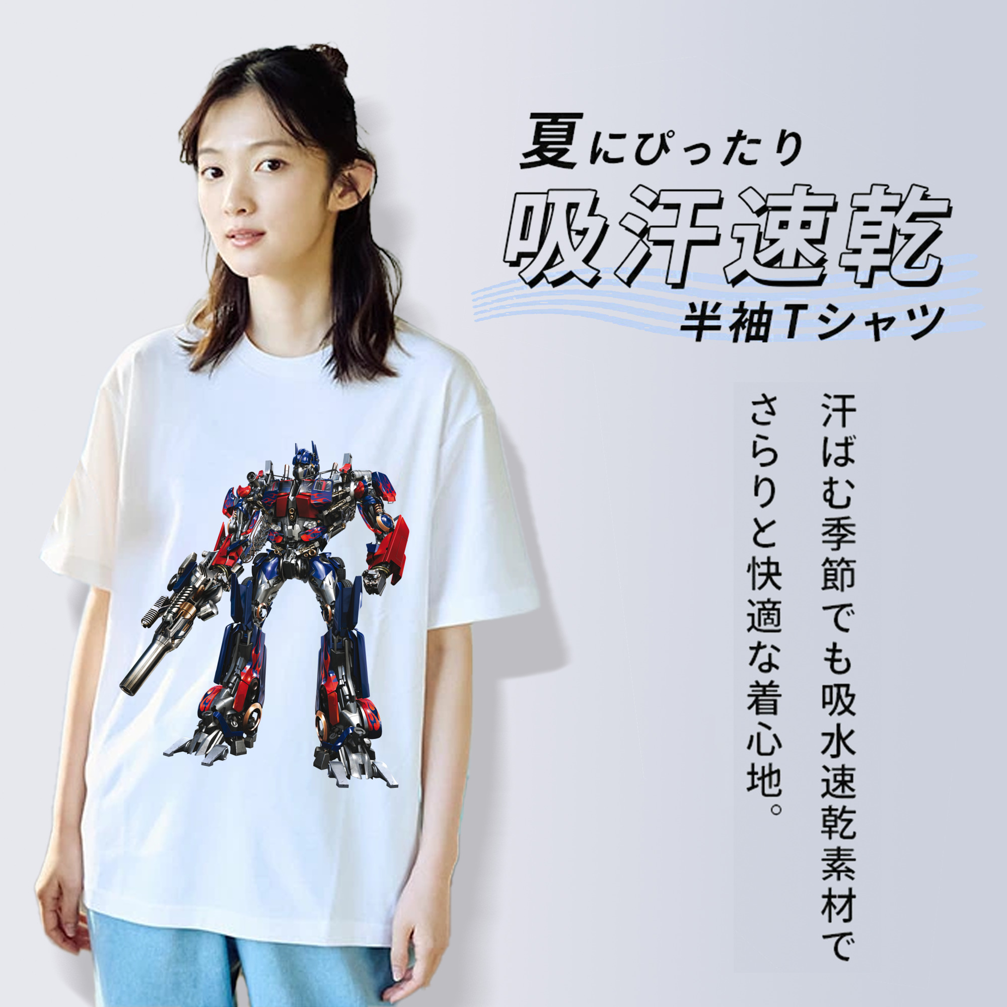  綿100％半袖Tシャツ（フロントプリント）