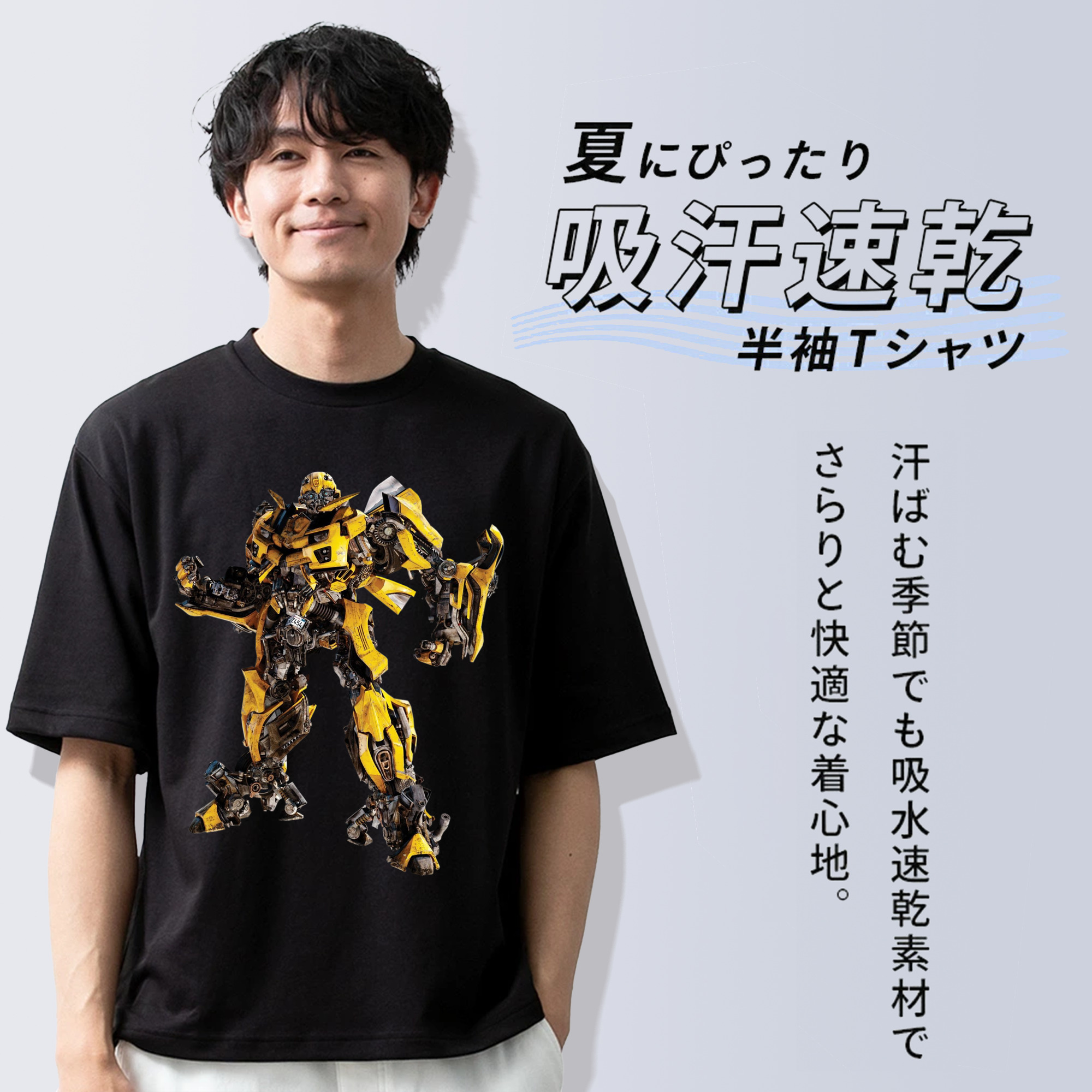  綿100％半袖Tシャツ（フロントプリント）
