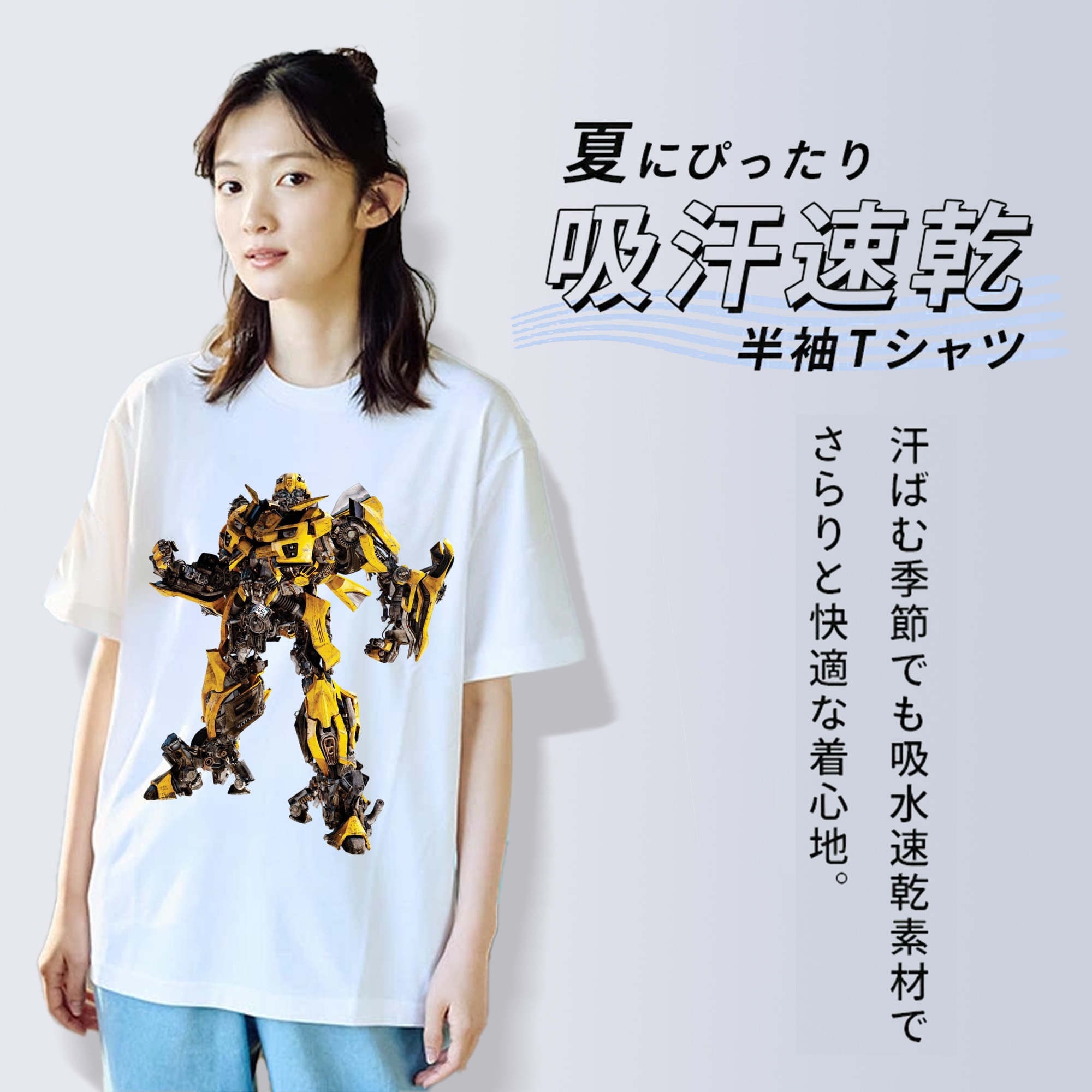  綿100％半袖Tシャツ（フロントプリント）