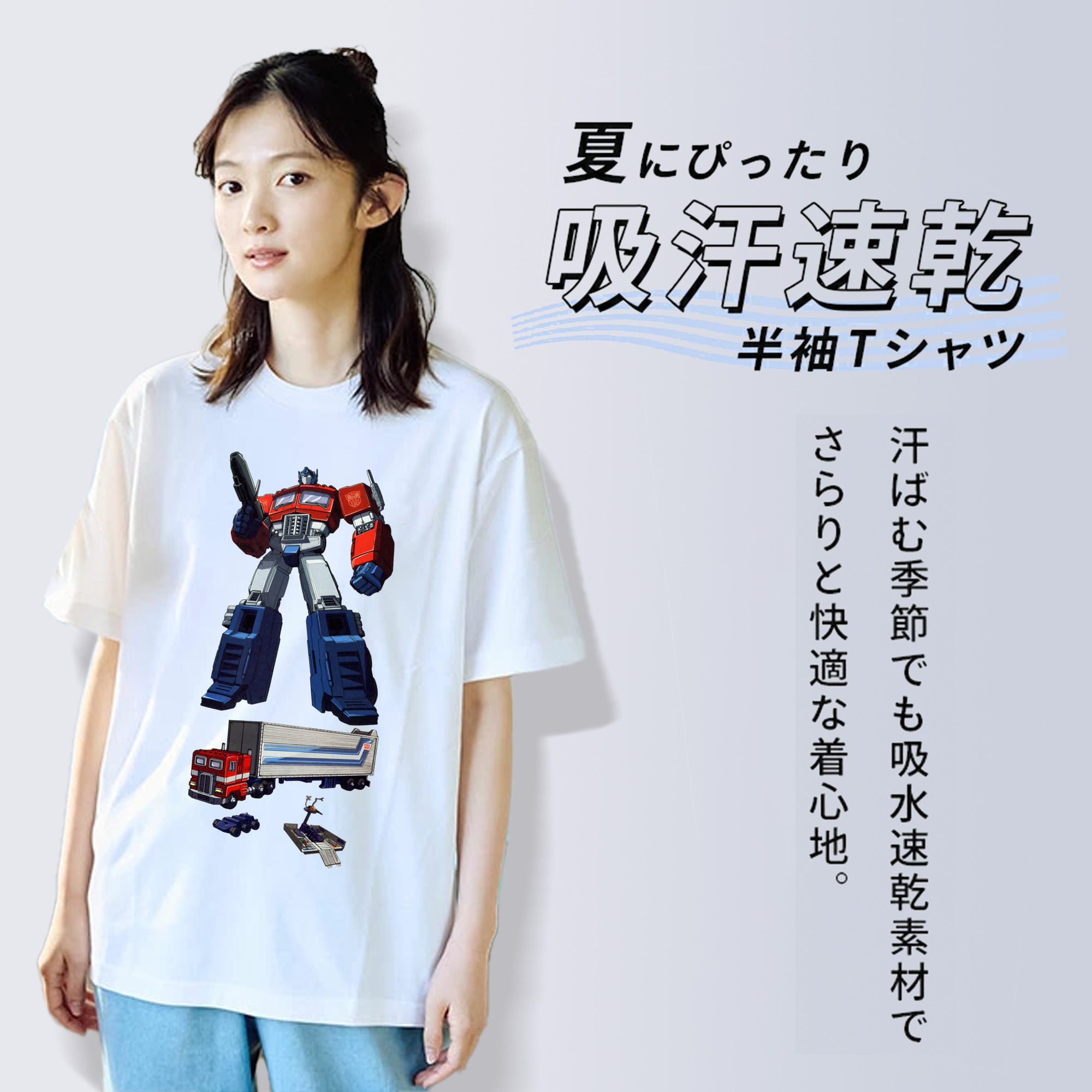  綿100％半袖Tシャツ（フロントプリント）