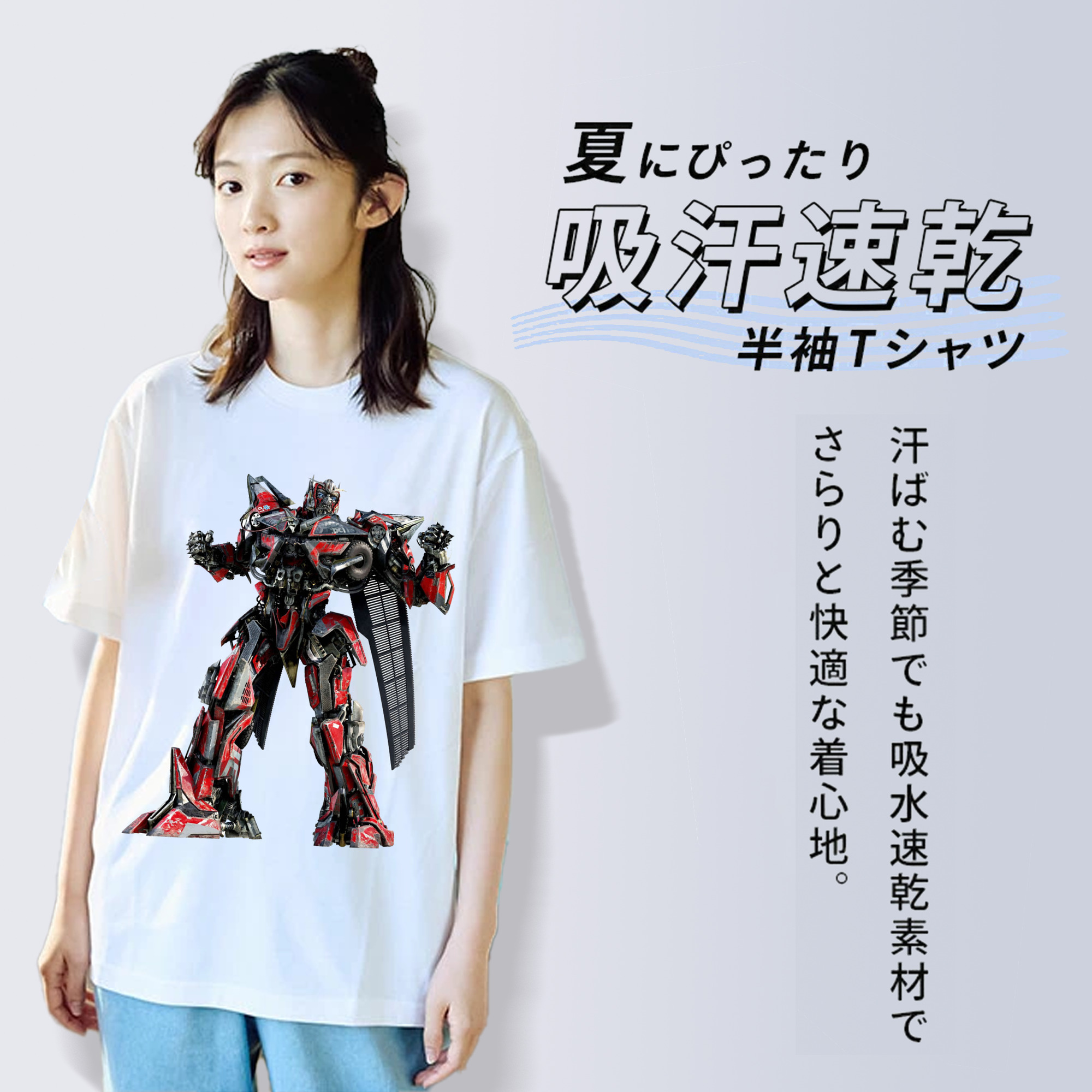  綿100％半袖Tシャツ（フロントプリント）