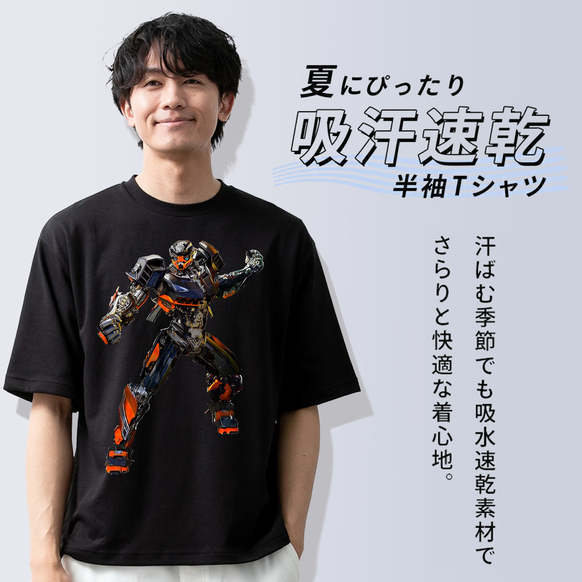  綿100％半袖Tシャツ（フロントプリント）