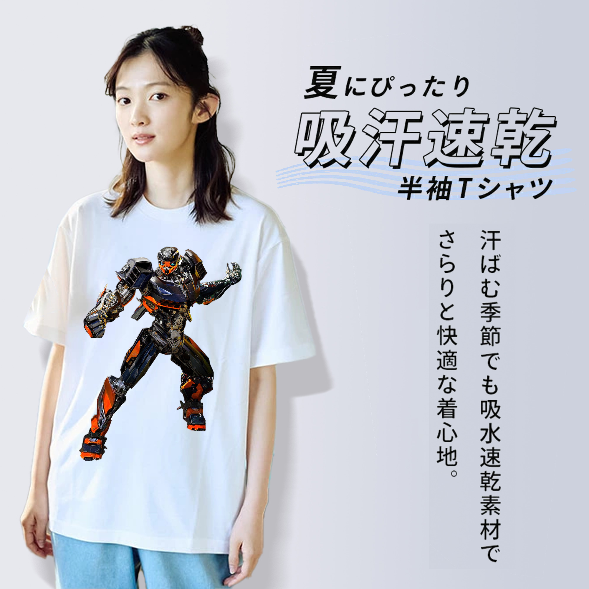  綿100％半袖Tシャツ（フロントプリント）