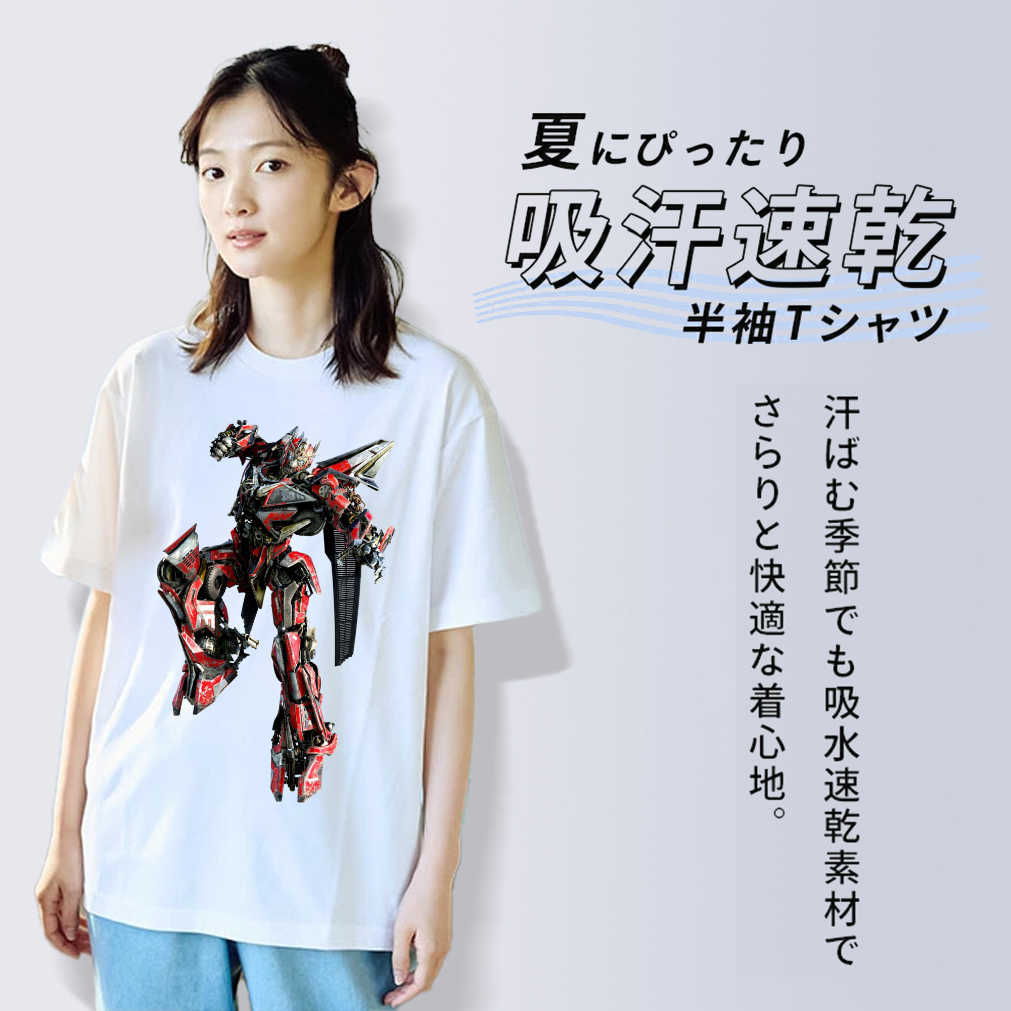  綿100％半袖Tシャツ（フロントプリント）