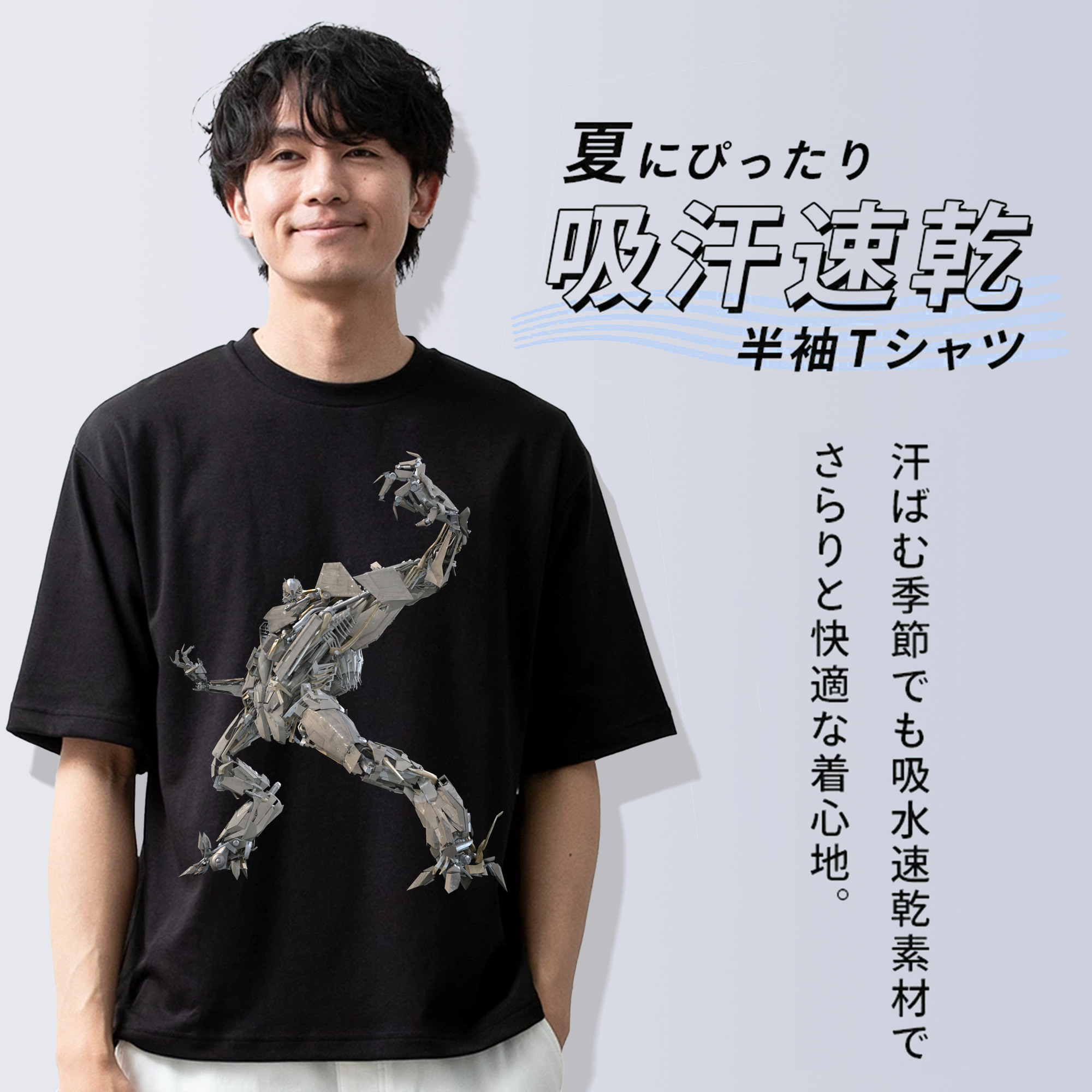  綿100％半袖Tシャツ（フロントプリント）