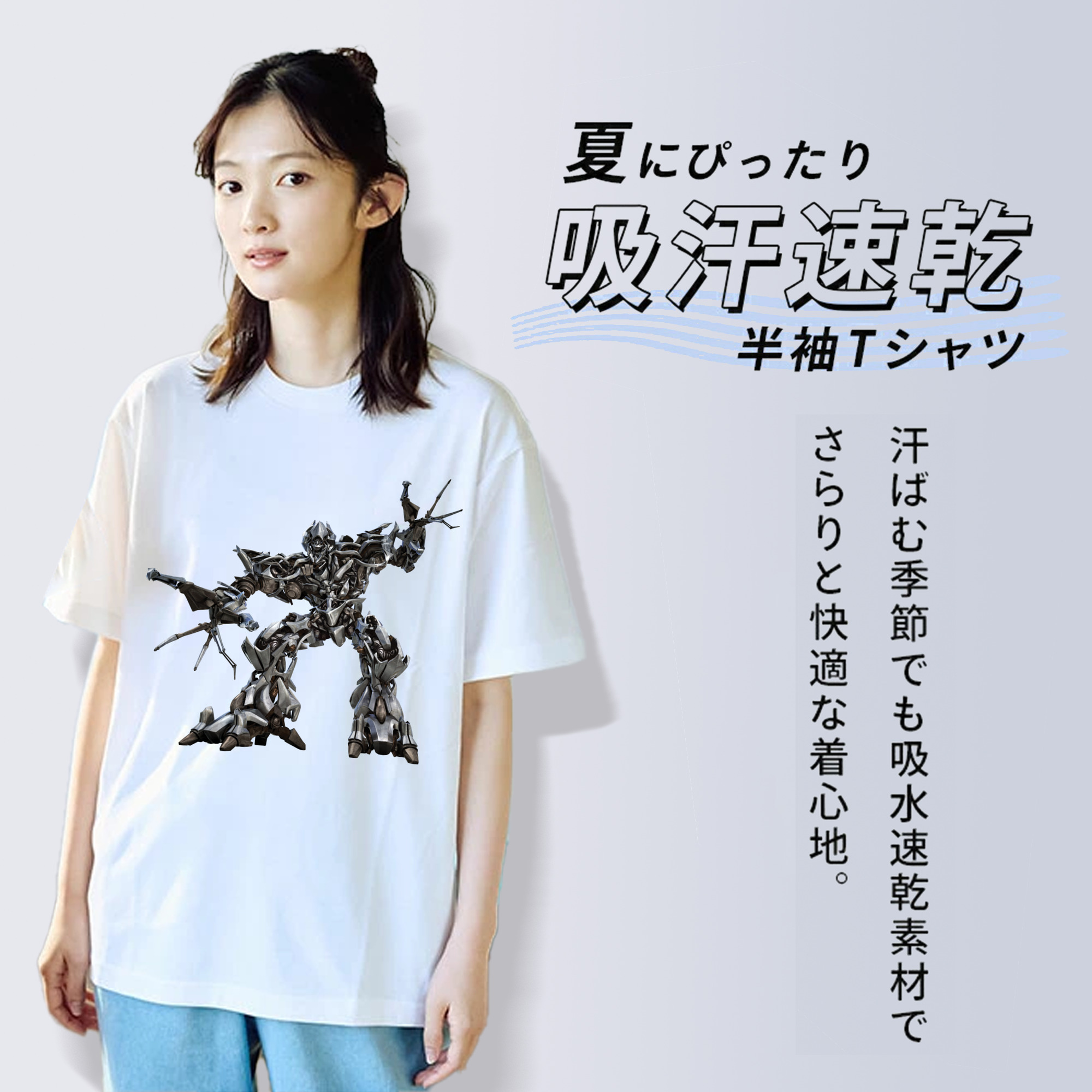  綿100％半袖Tシャツ（フロントプリント）