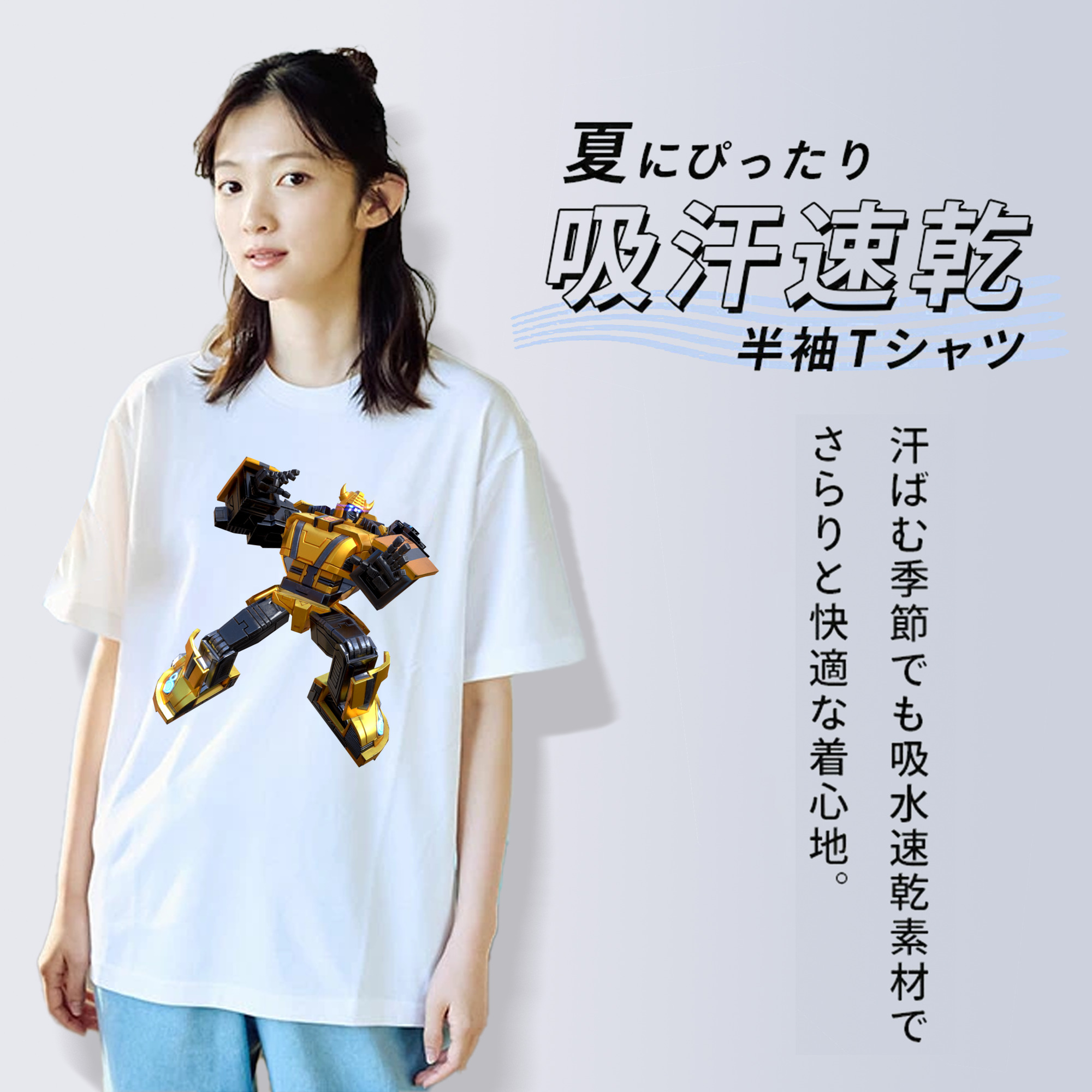  綿100％半袖Tシャツ（フロントプリント）