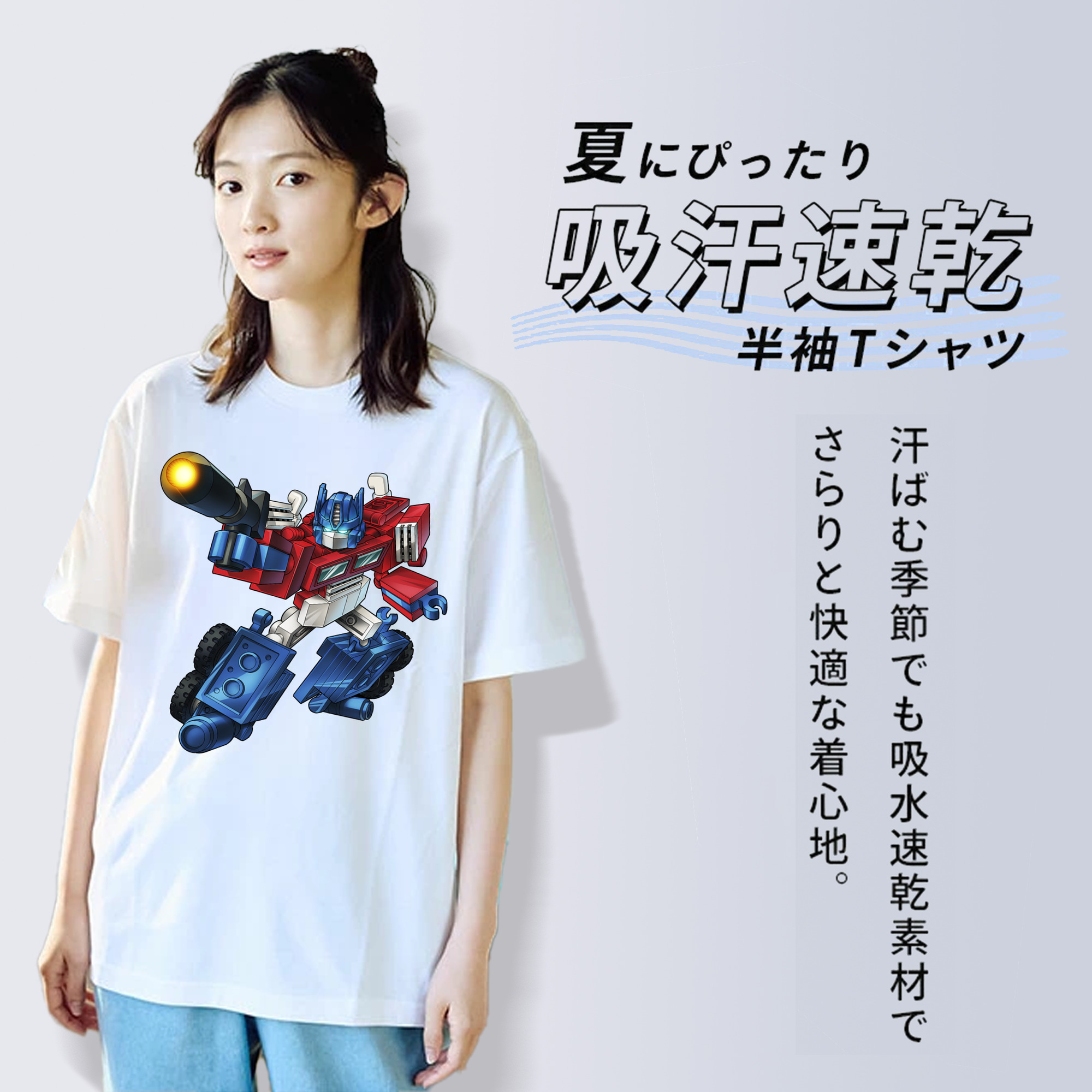  綿100％半袖Tシャツ（フロントプリント）