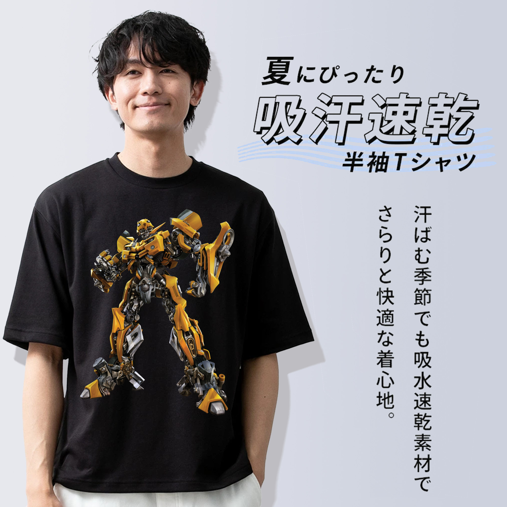  綿100％半袖Tシャツ（フロントプリント）