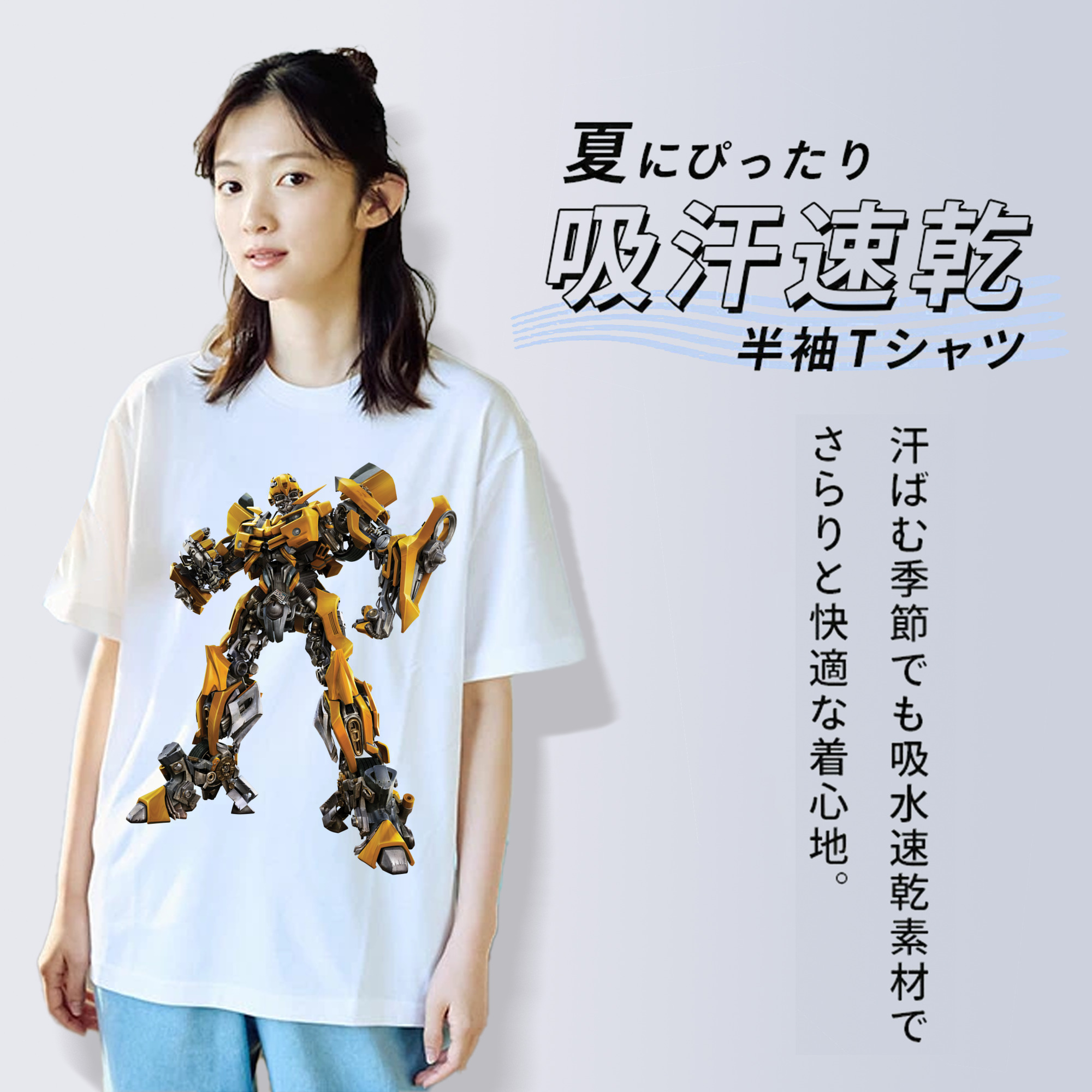 綿100％半袖Tシャツ（フロントプリント）